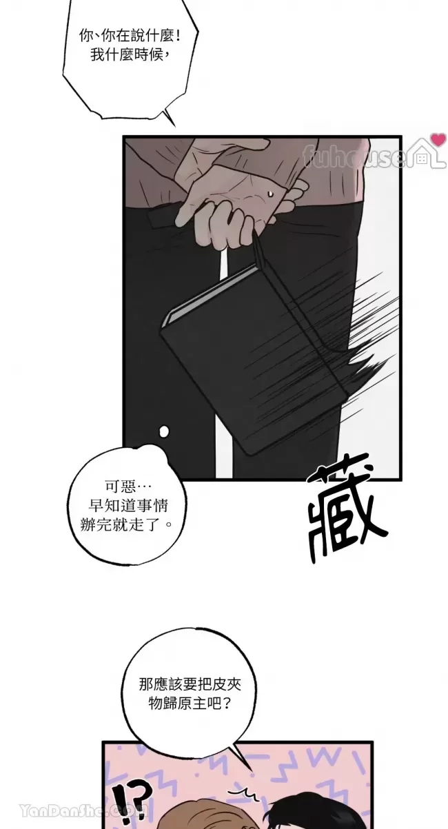 第 34 页