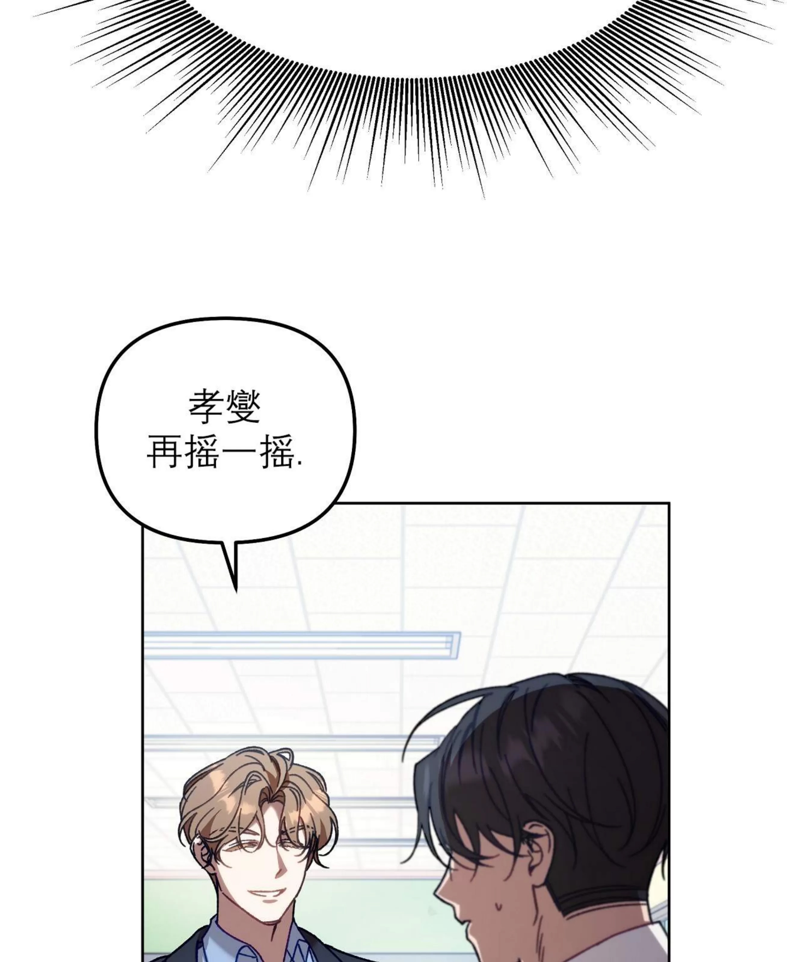 第 83 页