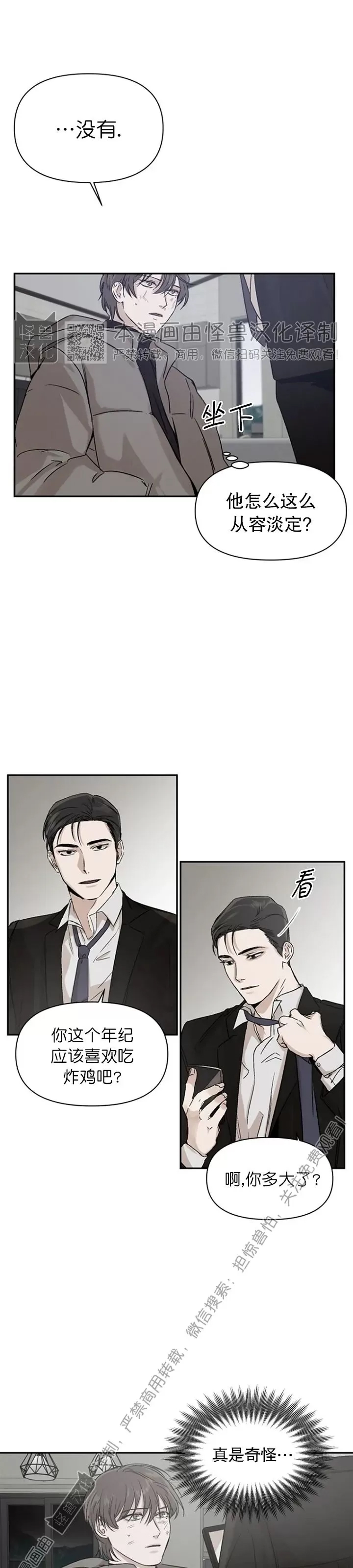 第 33 页