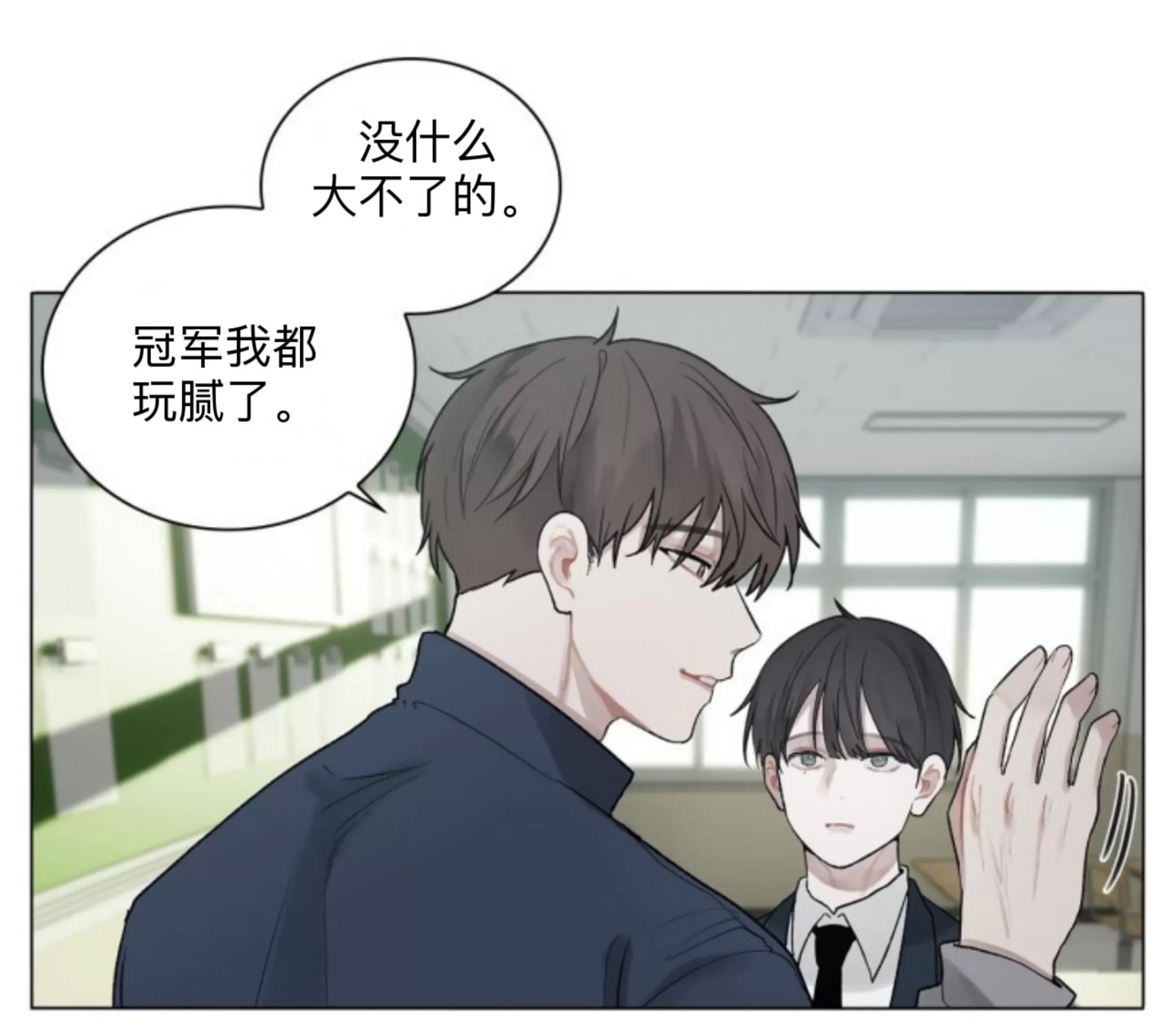 第 81 页