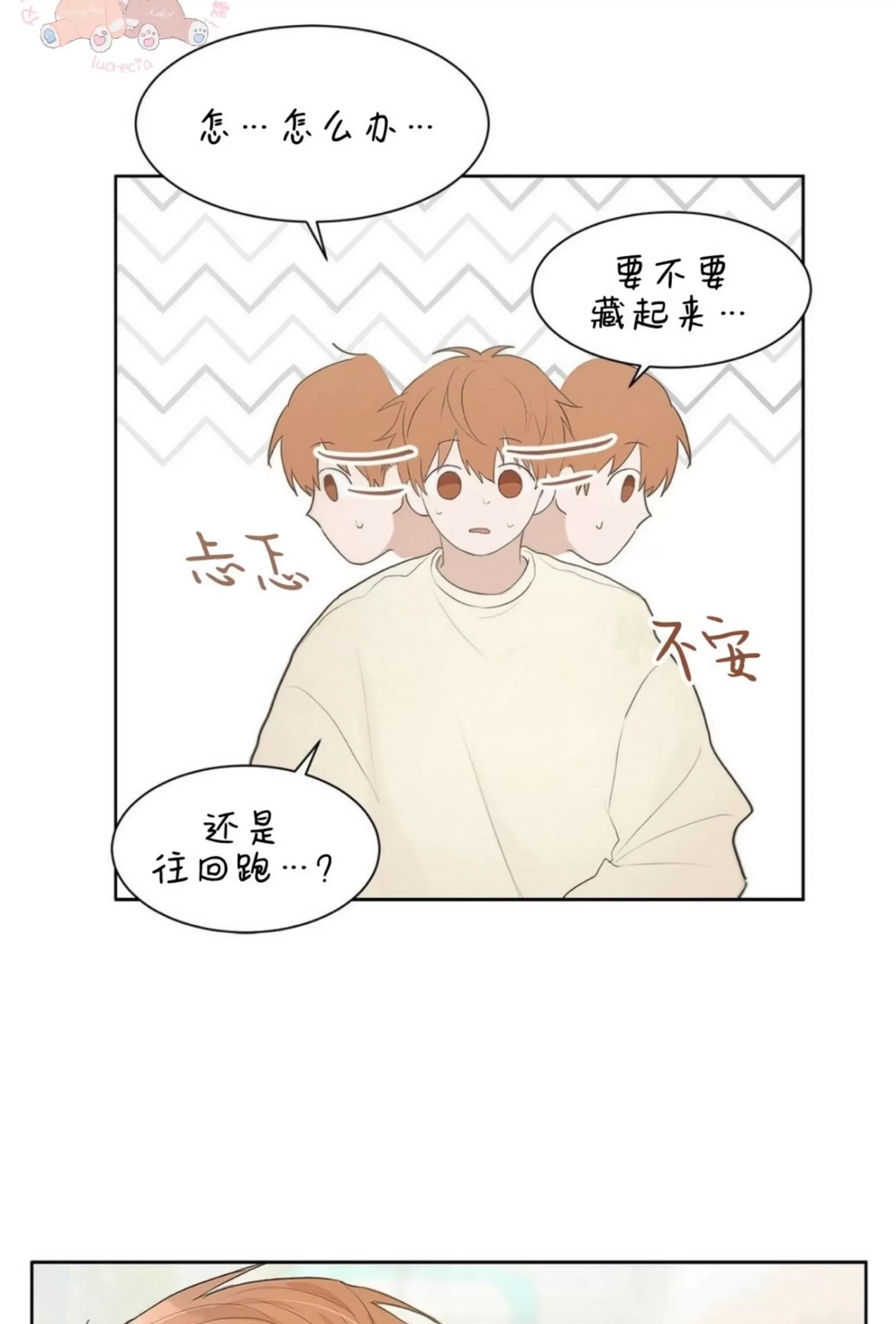 第 75 页