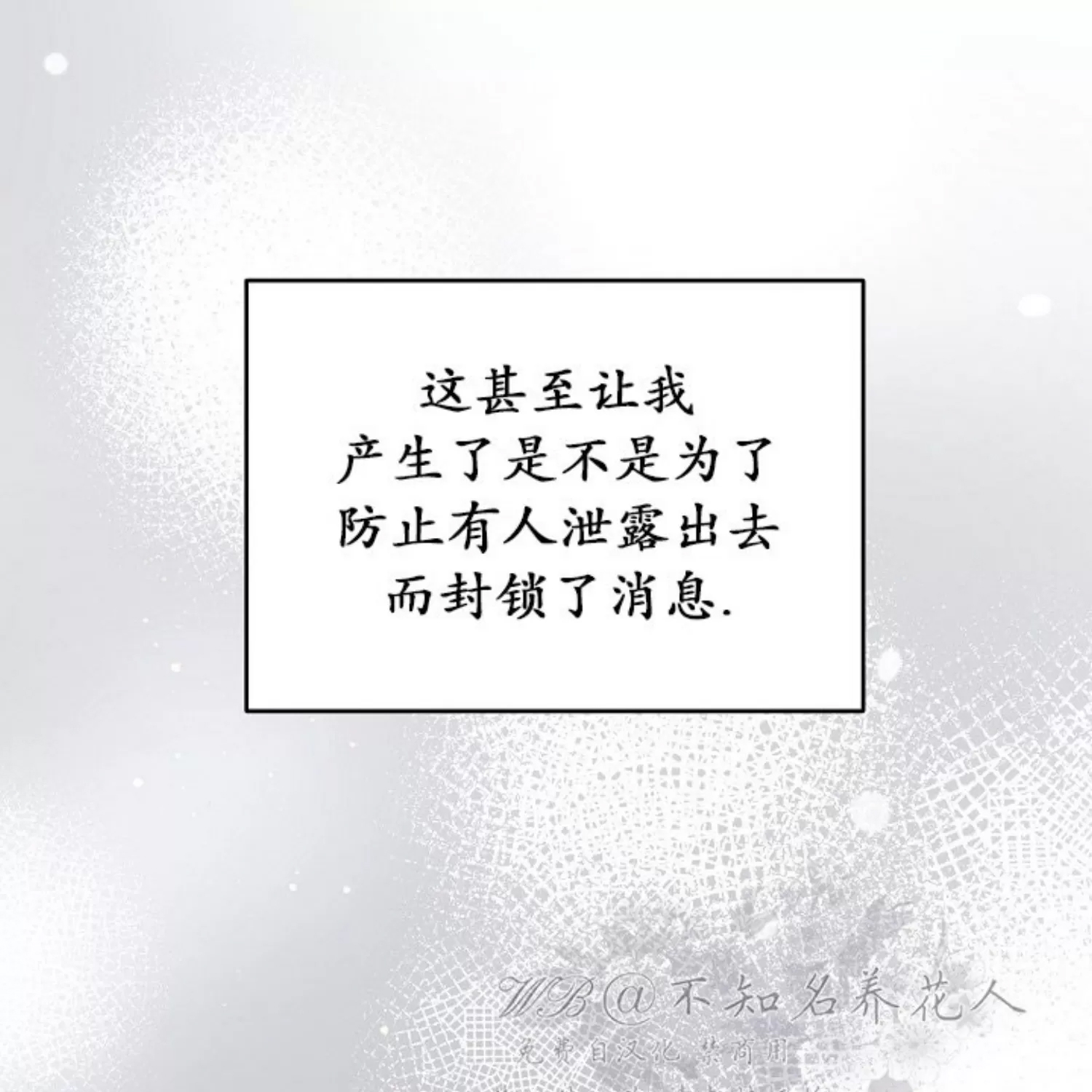 第 85 页