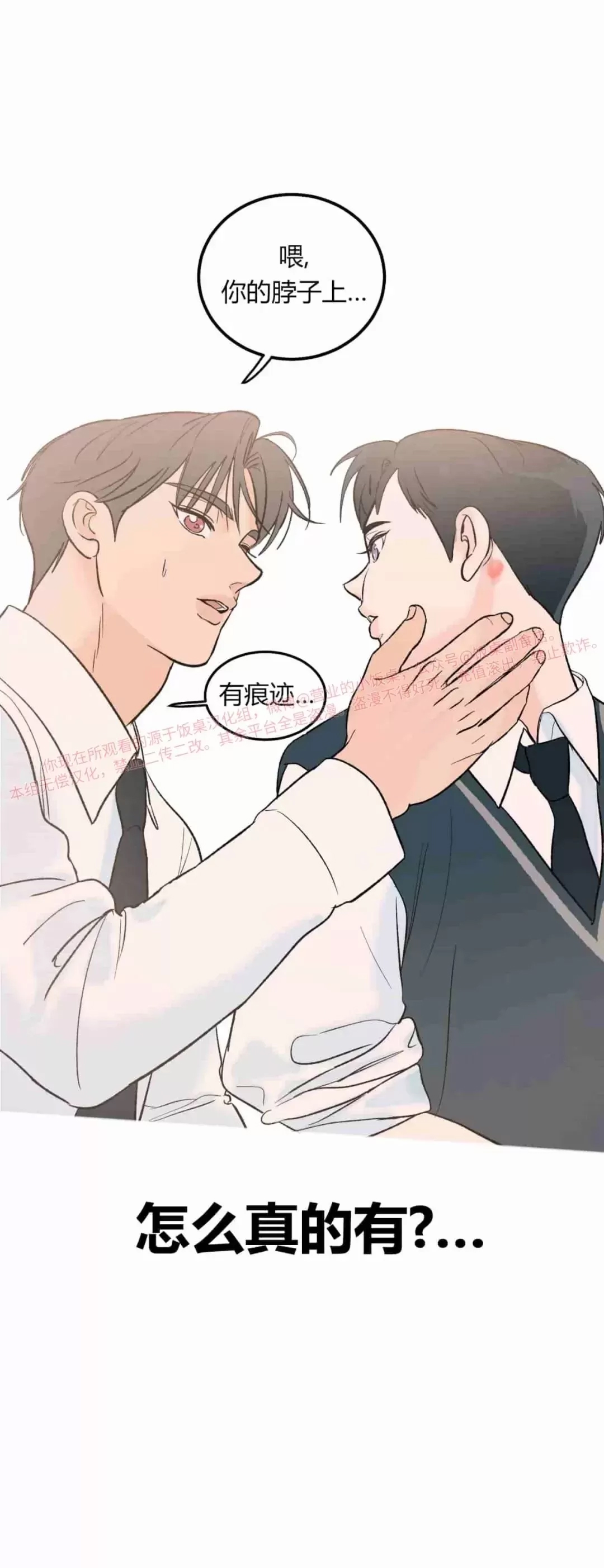 第 60 页