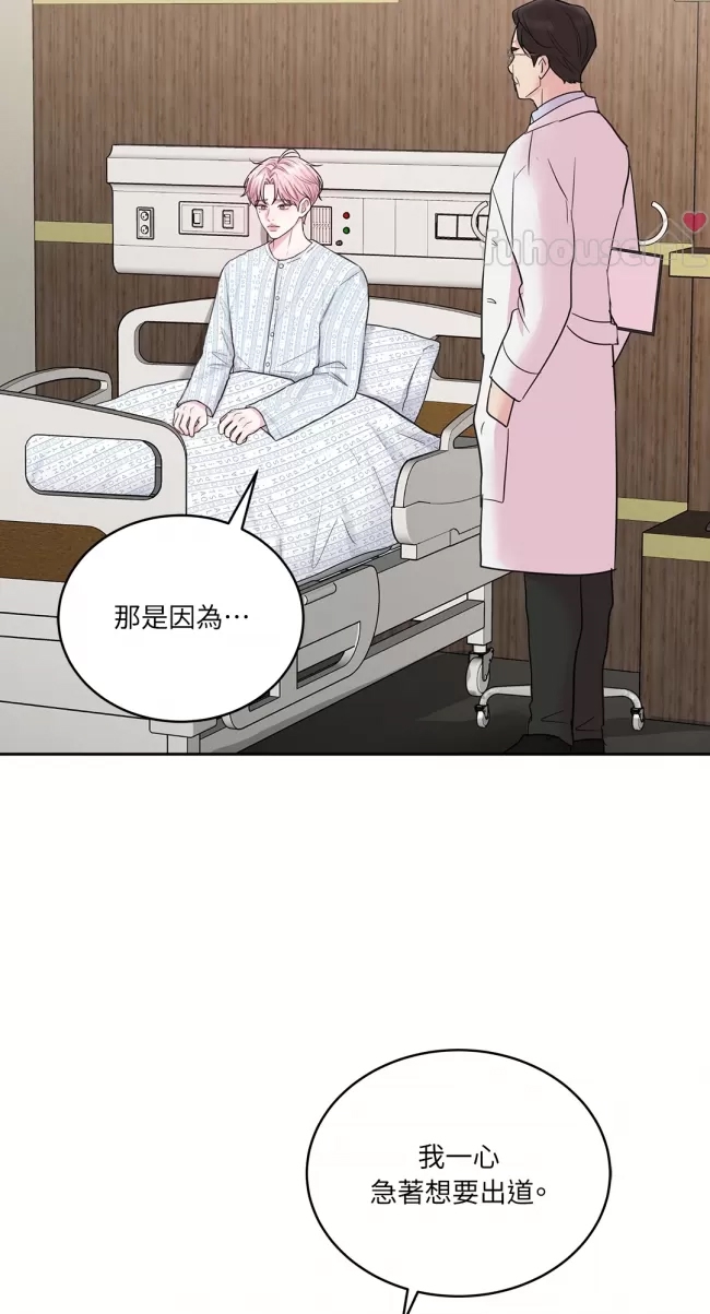 第 87 页