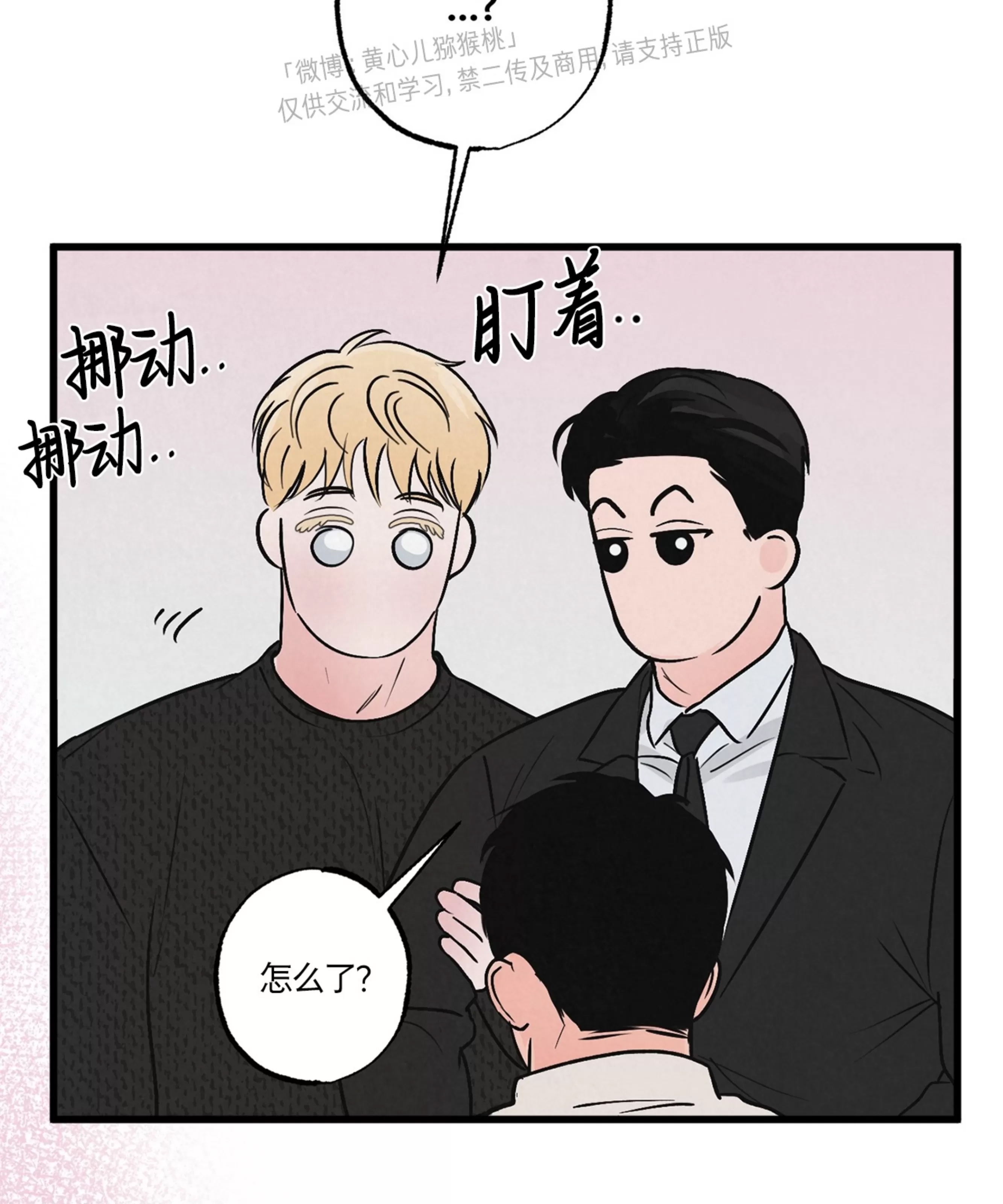 第 52 页