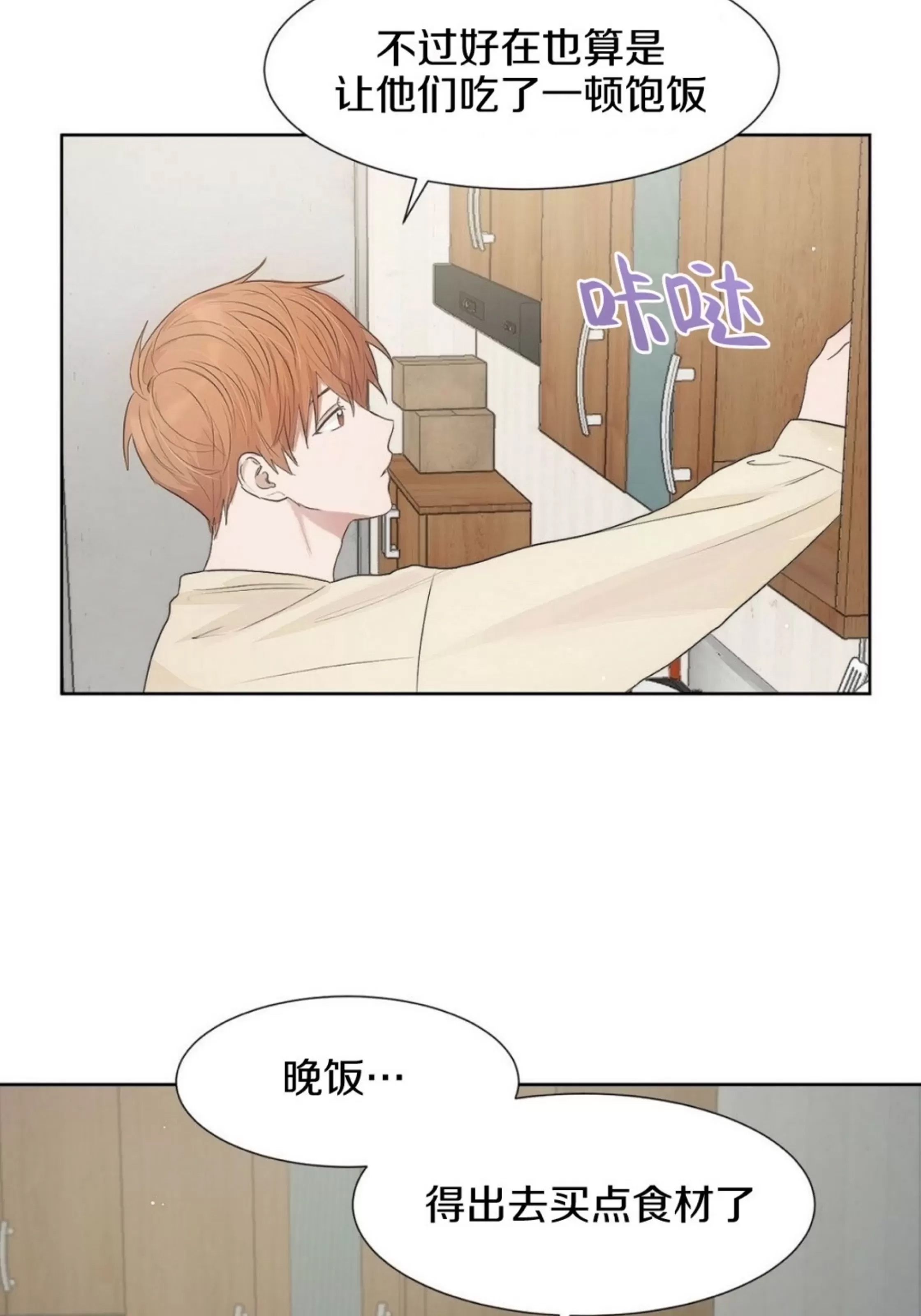 第 61 页