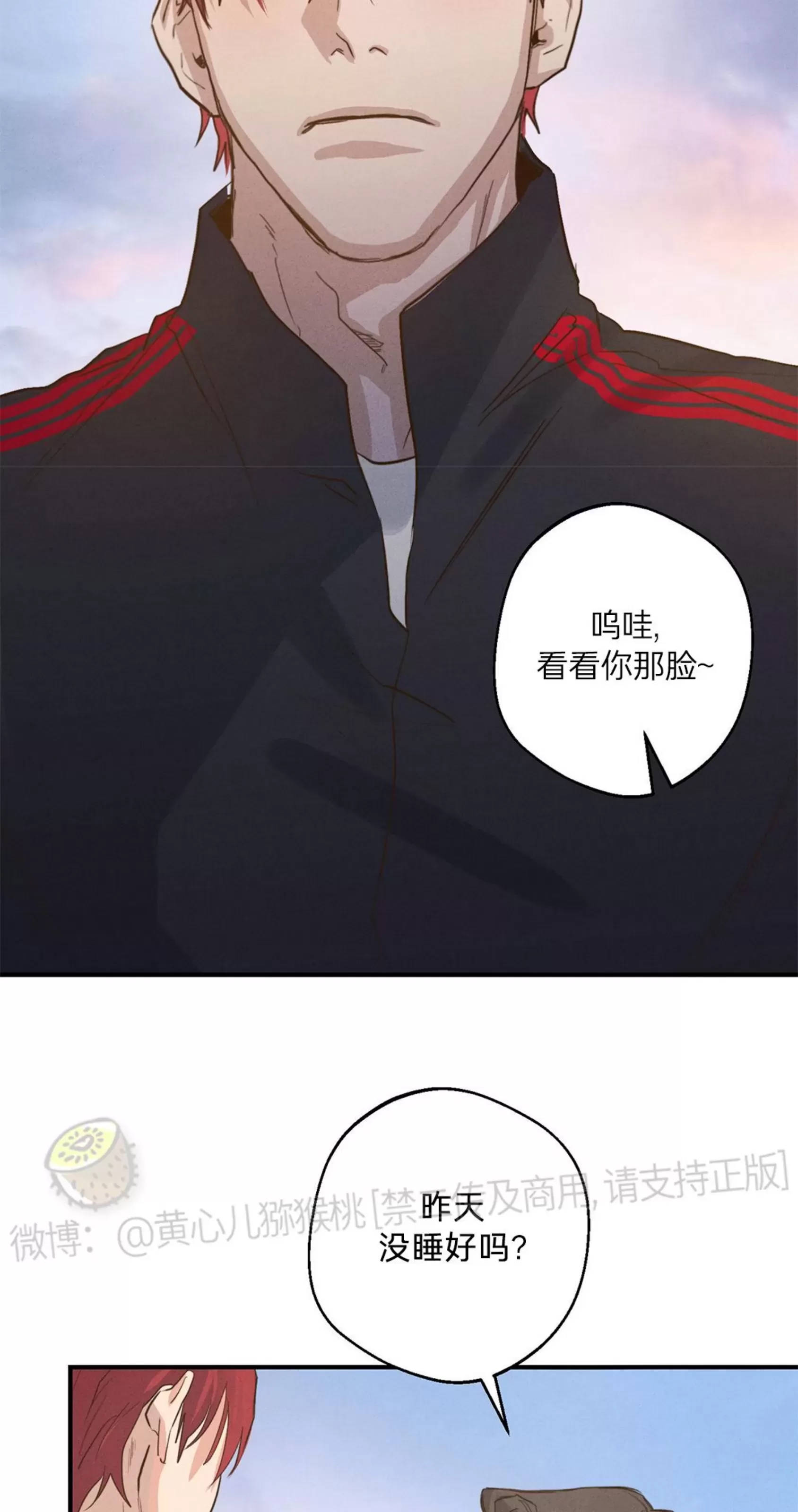 第 33 页