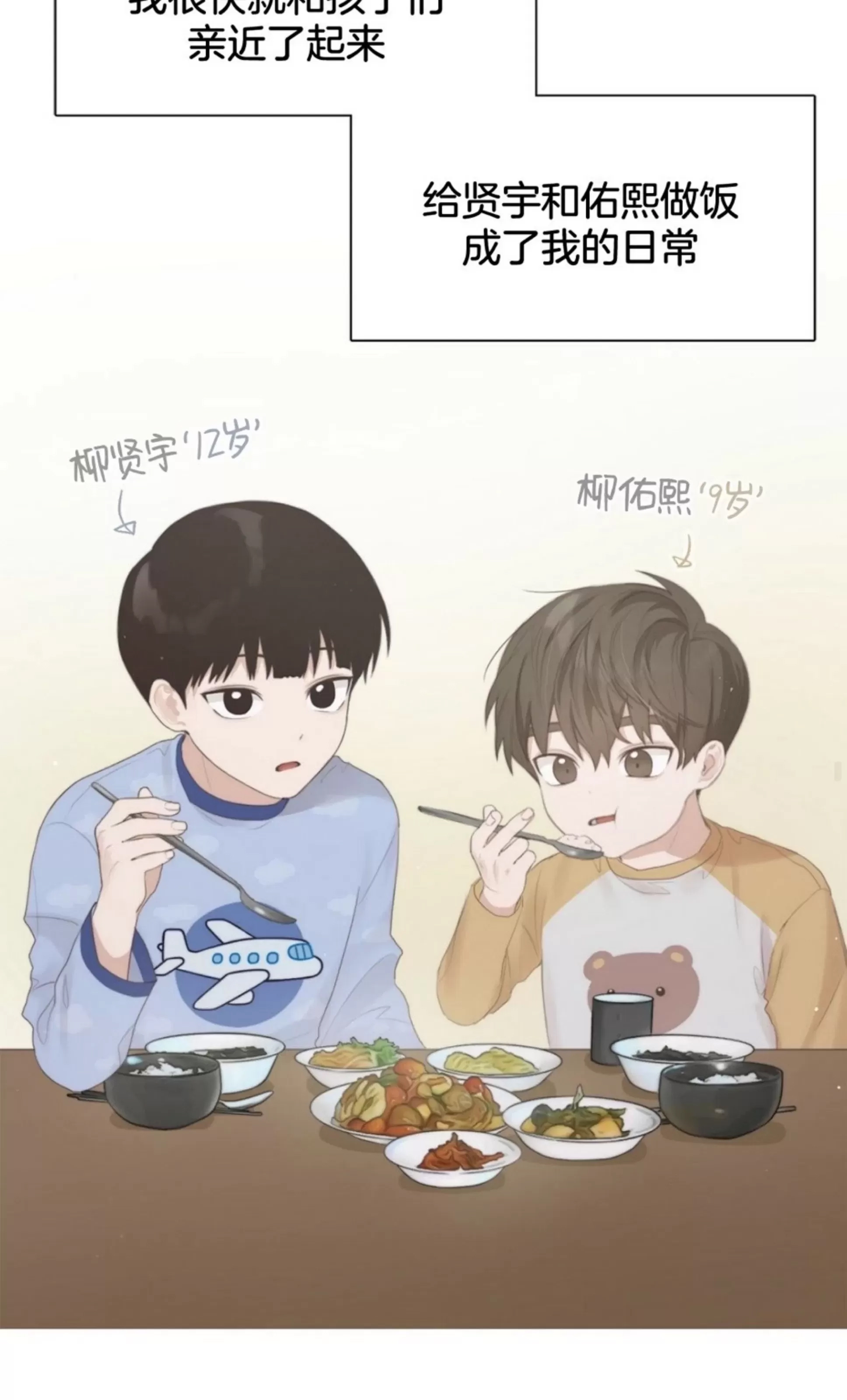 第 52 页