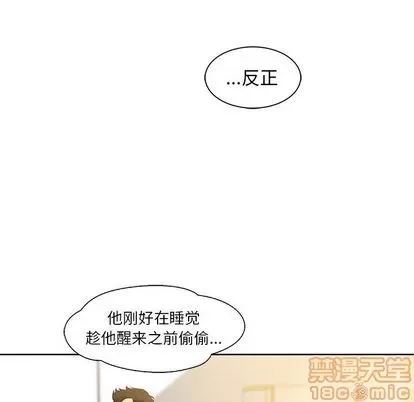 第 85 页