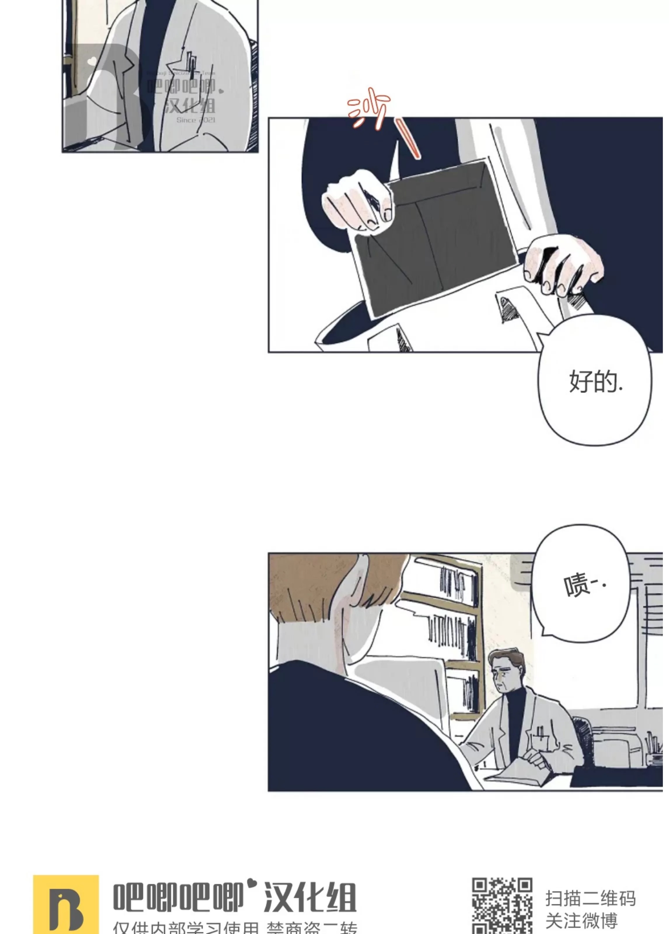 第 19 页