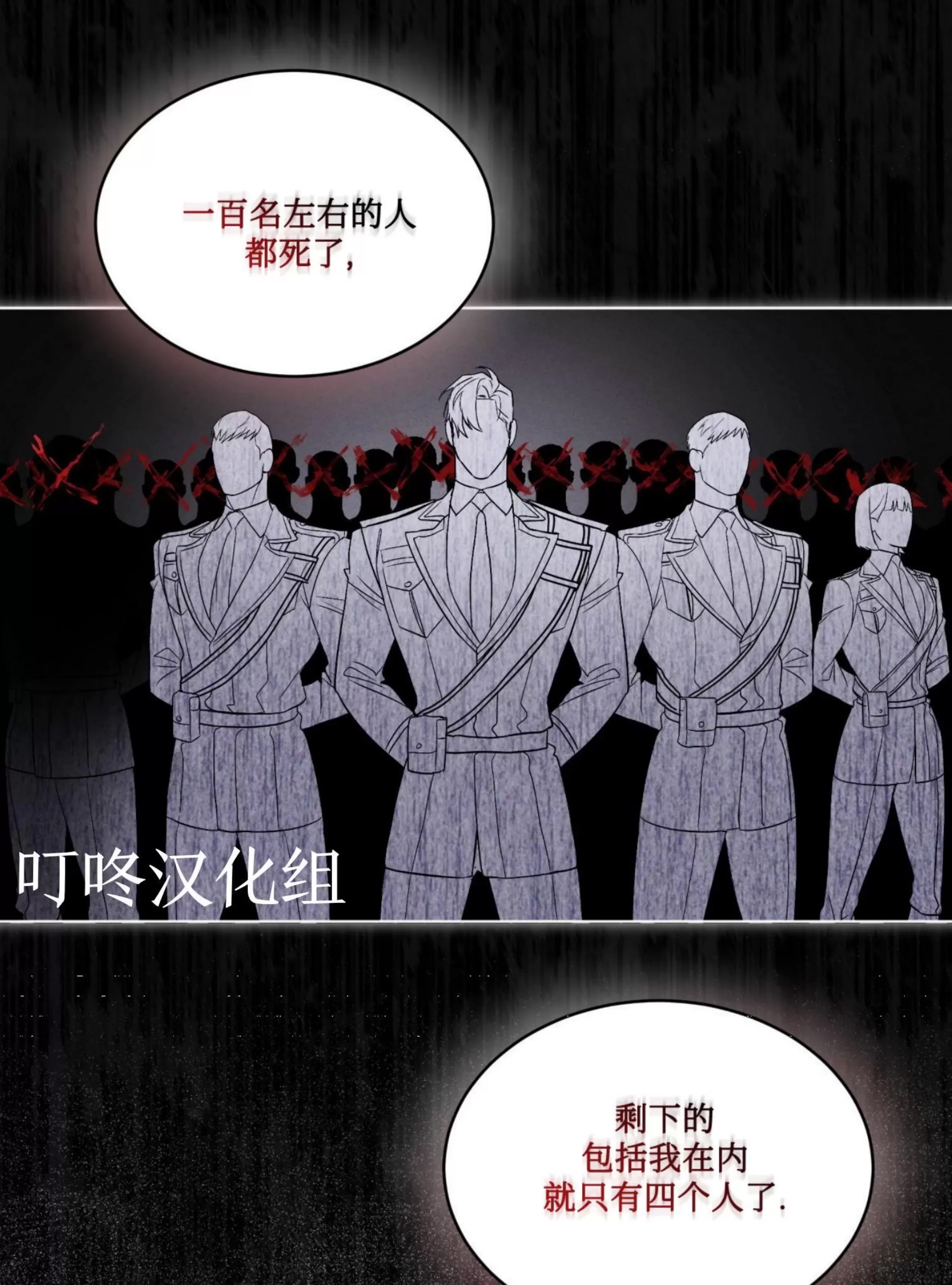 第 79 页