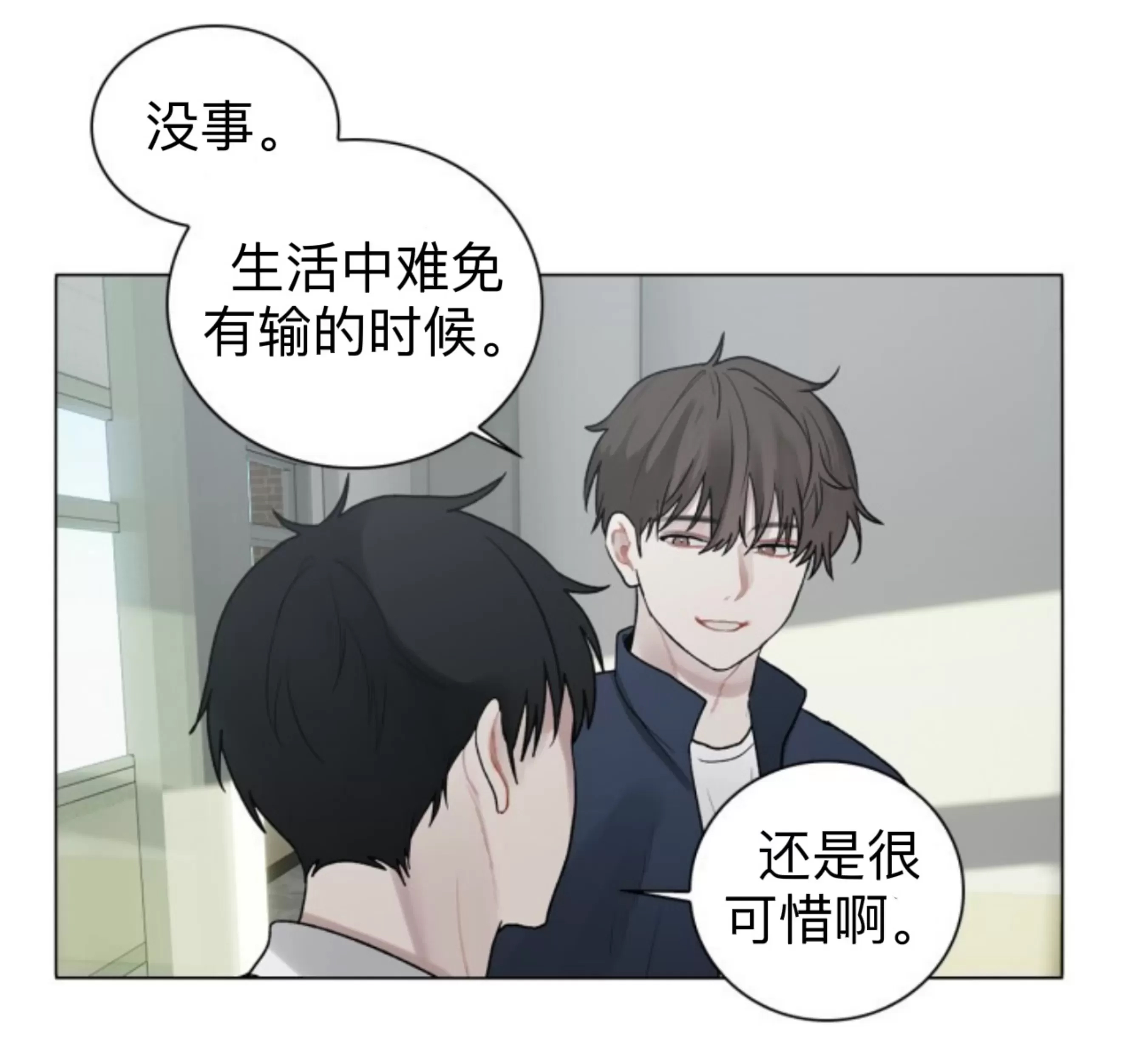 第 80 页