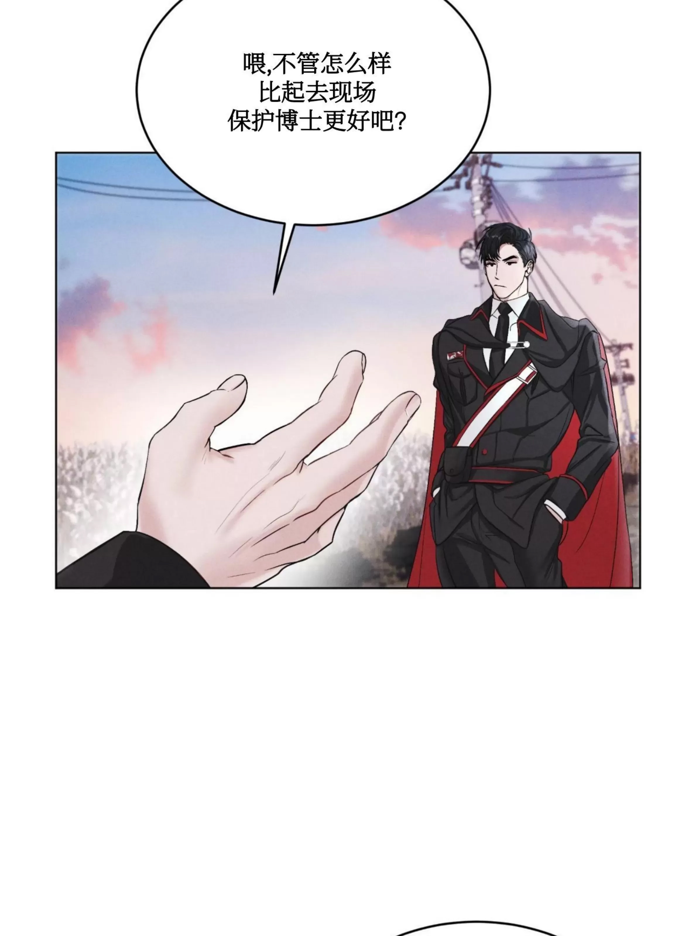 第 48 页