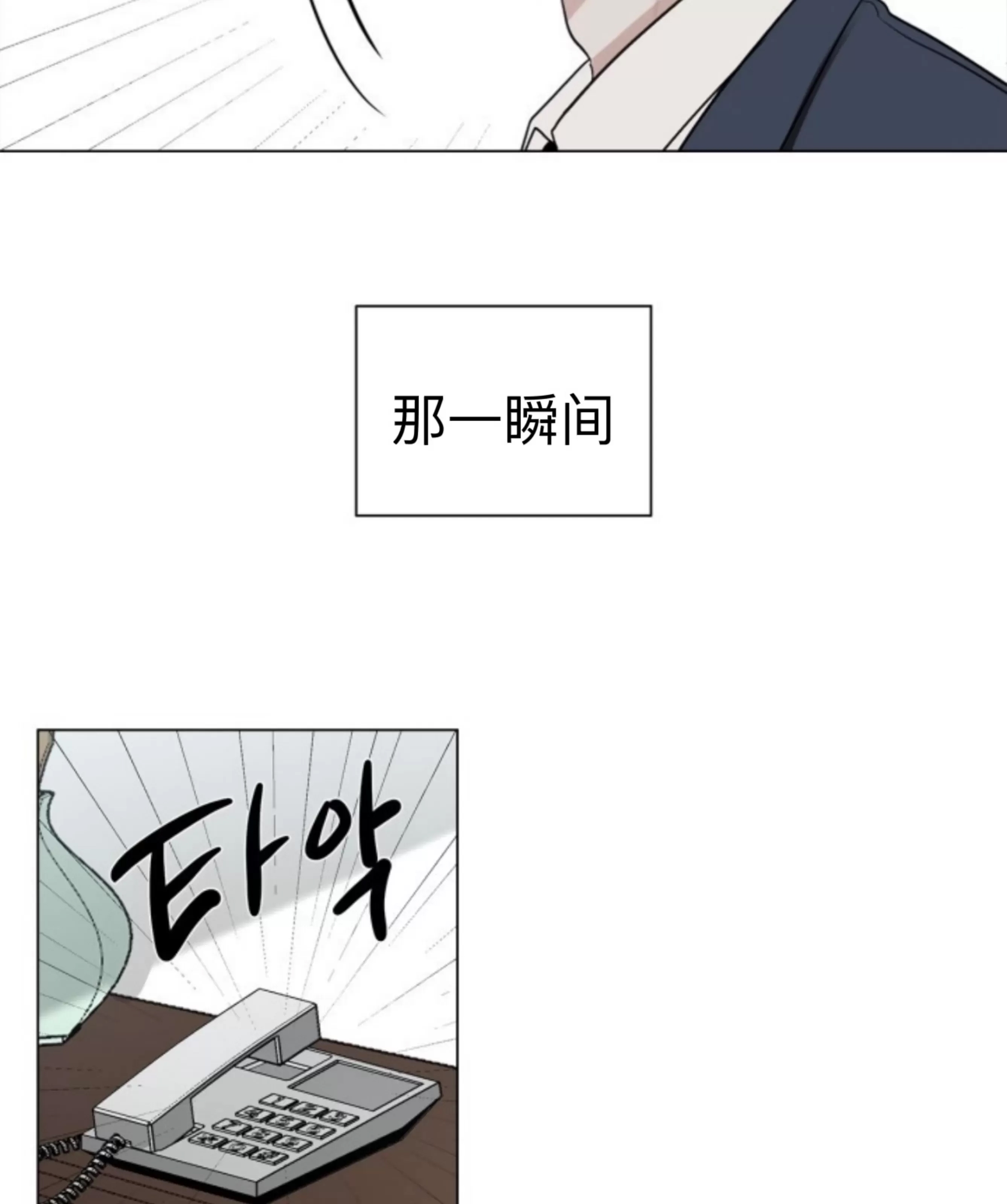 第 70 页