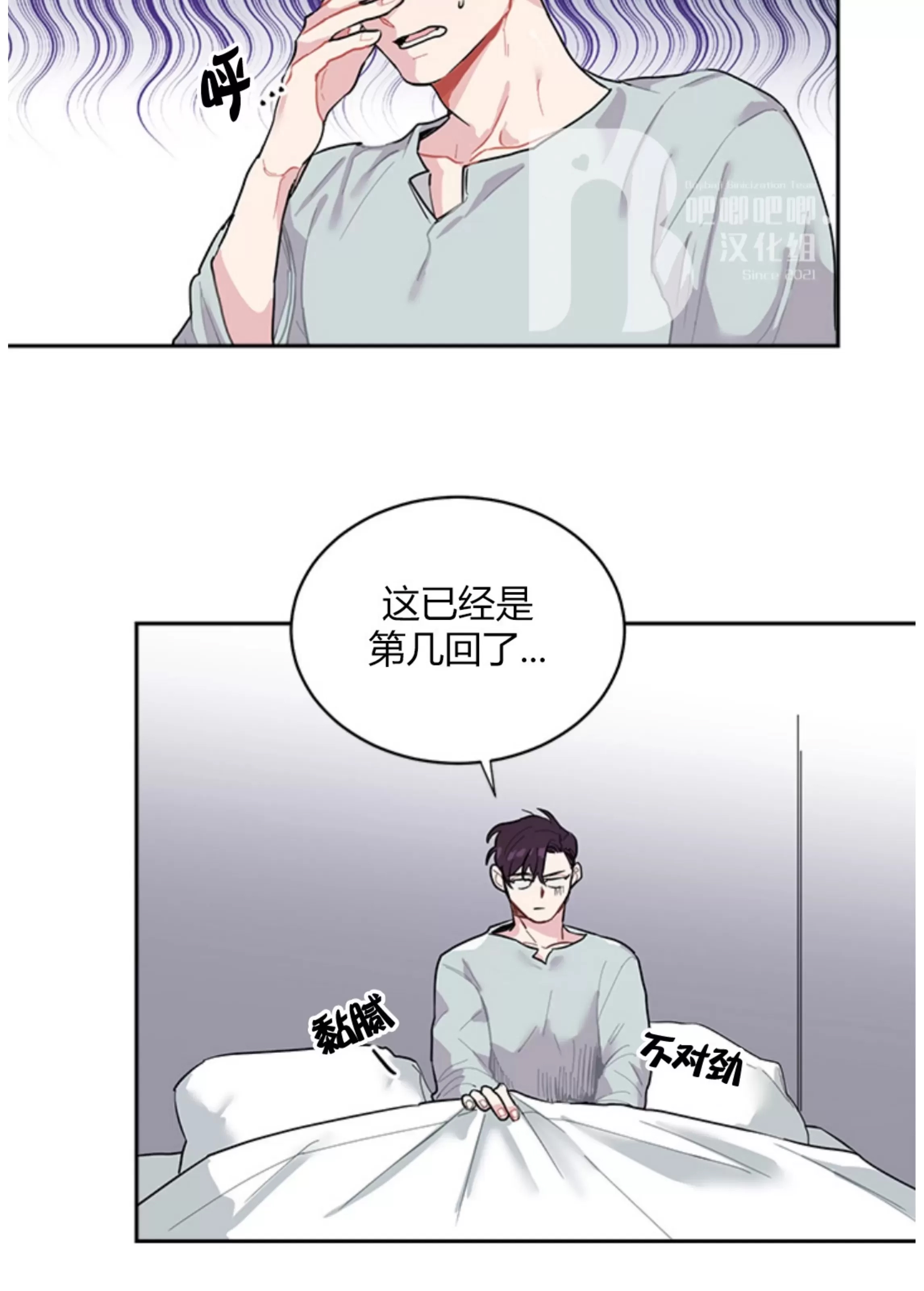 第 41 页