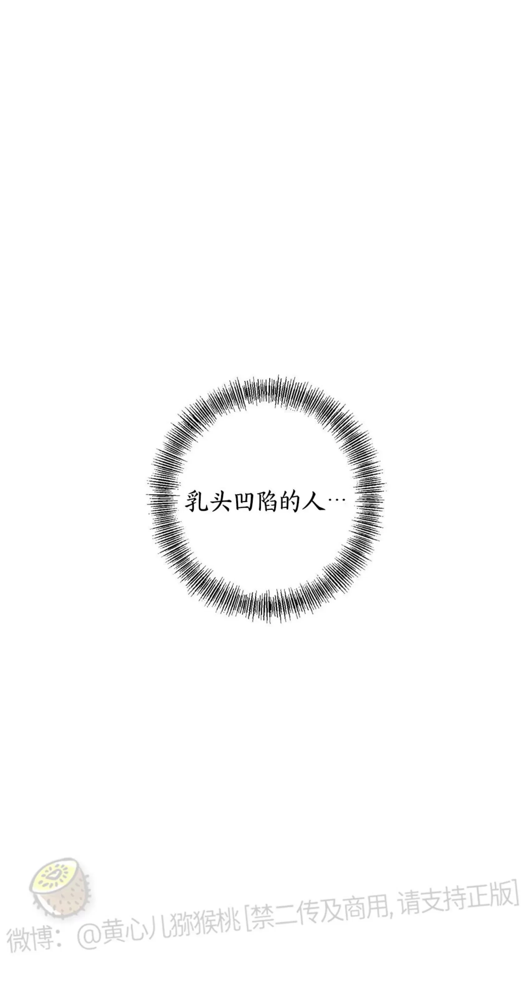 第 82 页