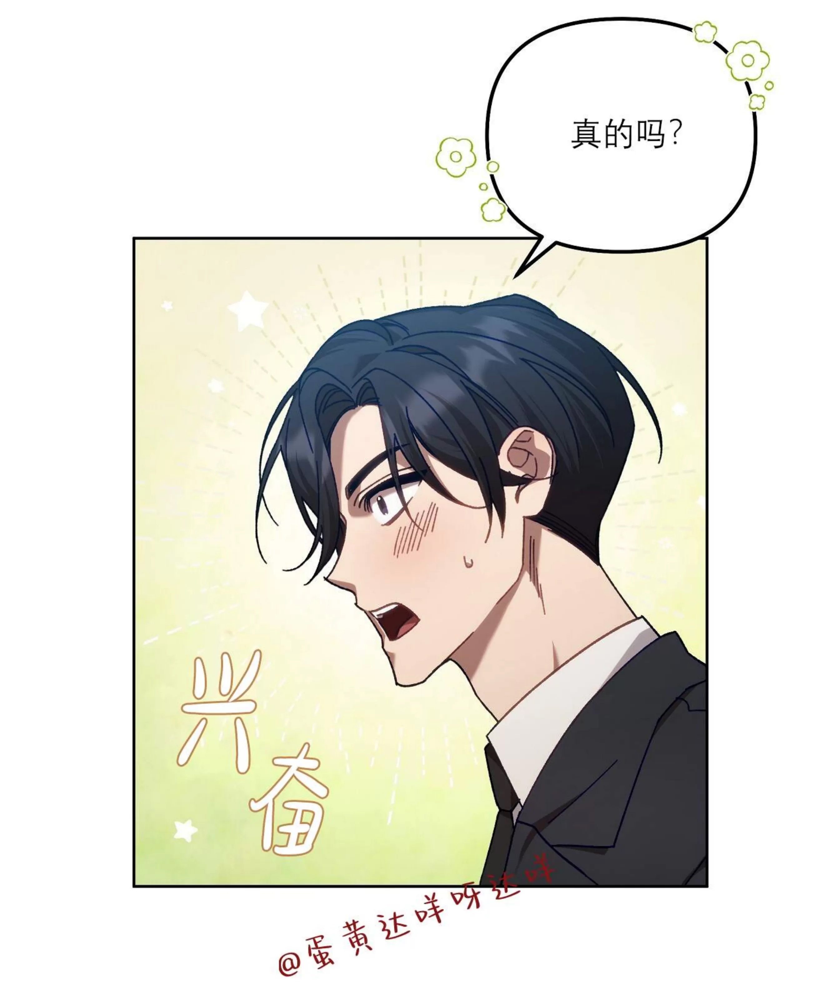 第 48 页
