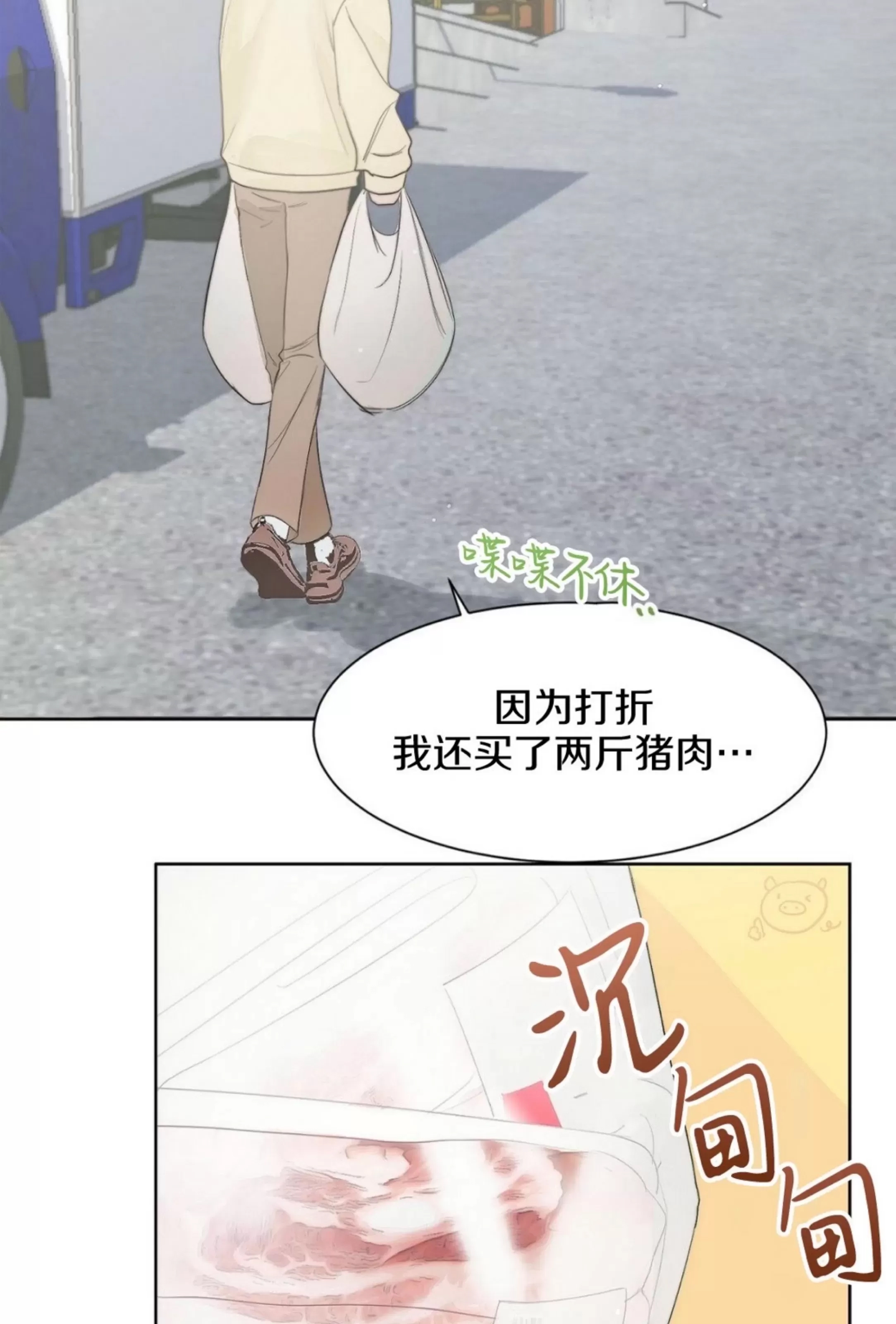 第 69 页