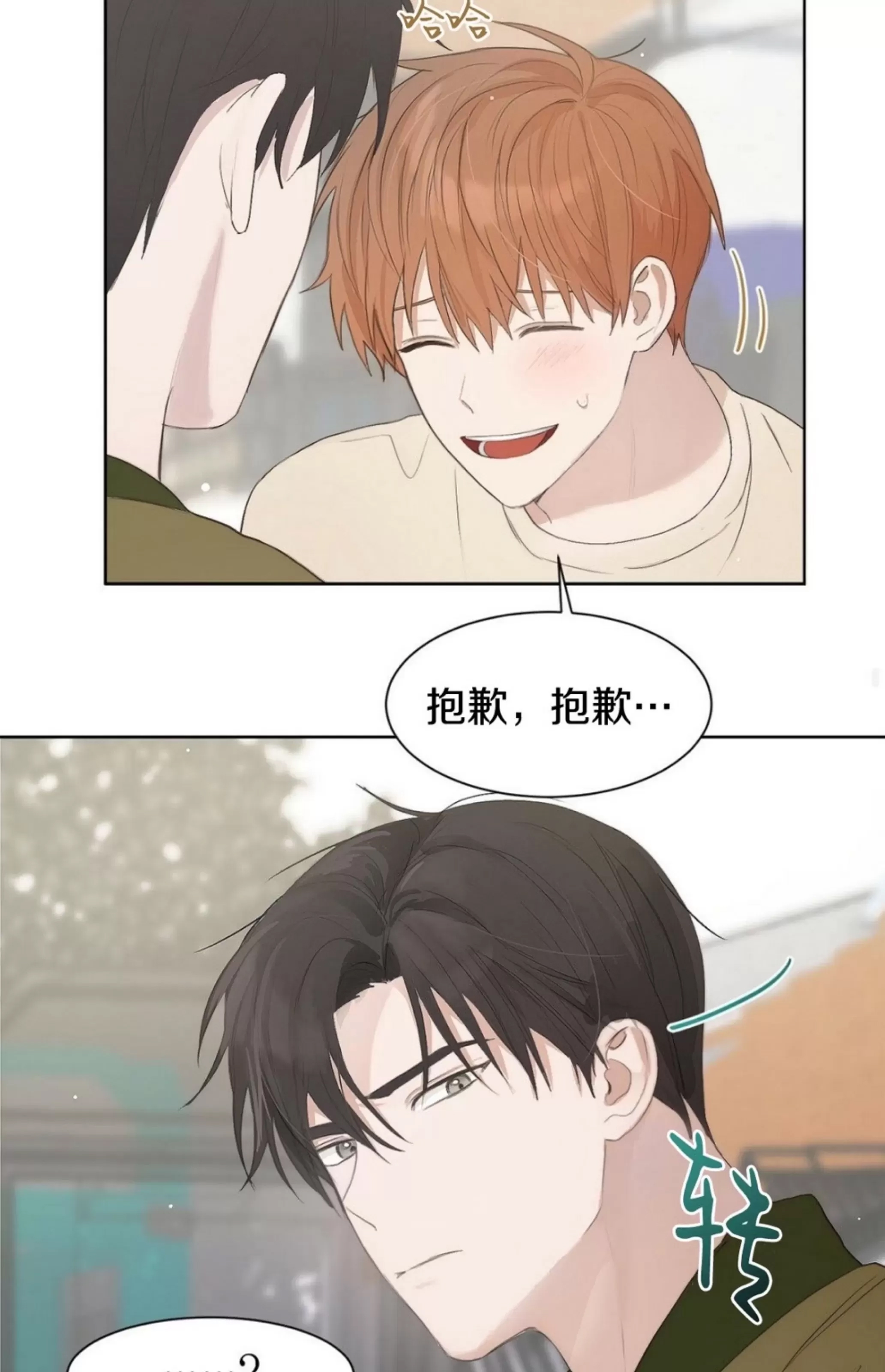 第 94 页