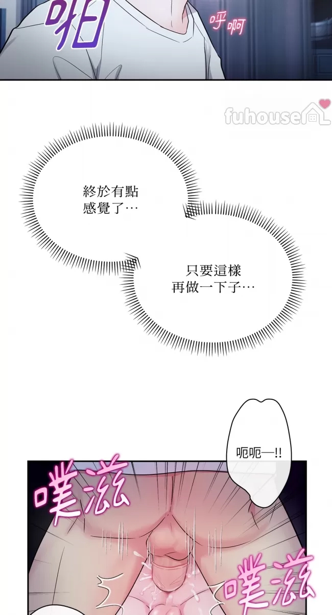 第 112 页