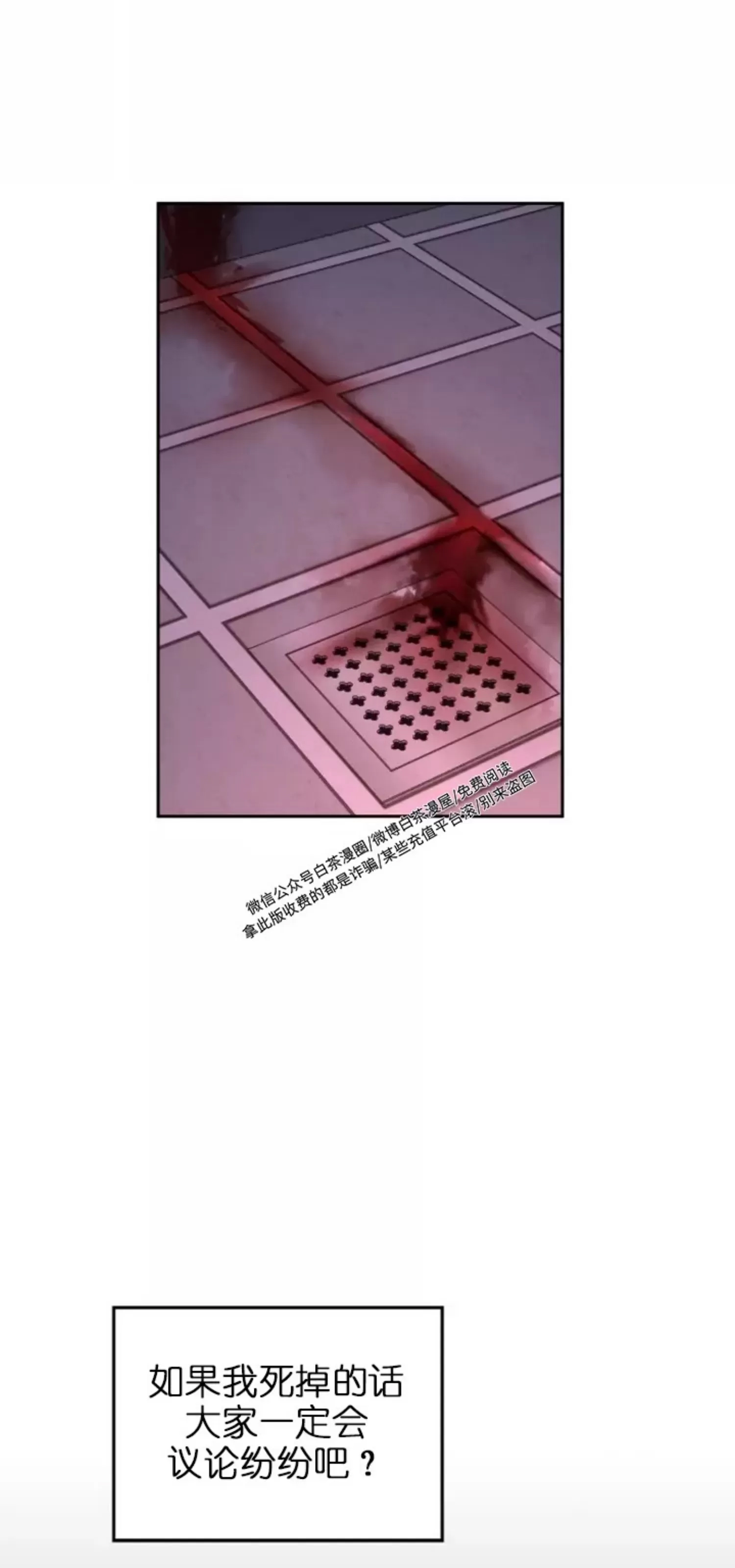 第 58 页