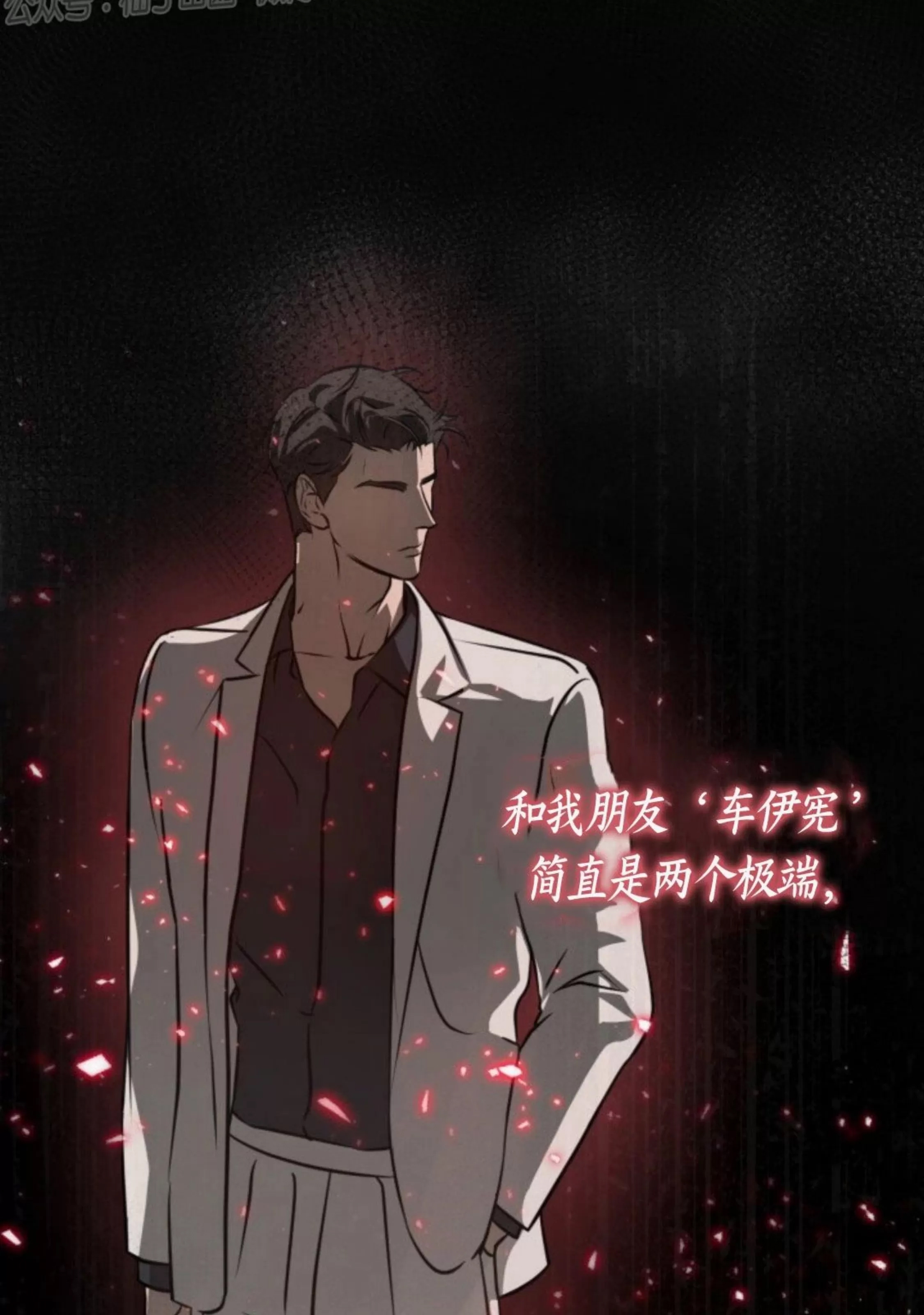 第 99 页