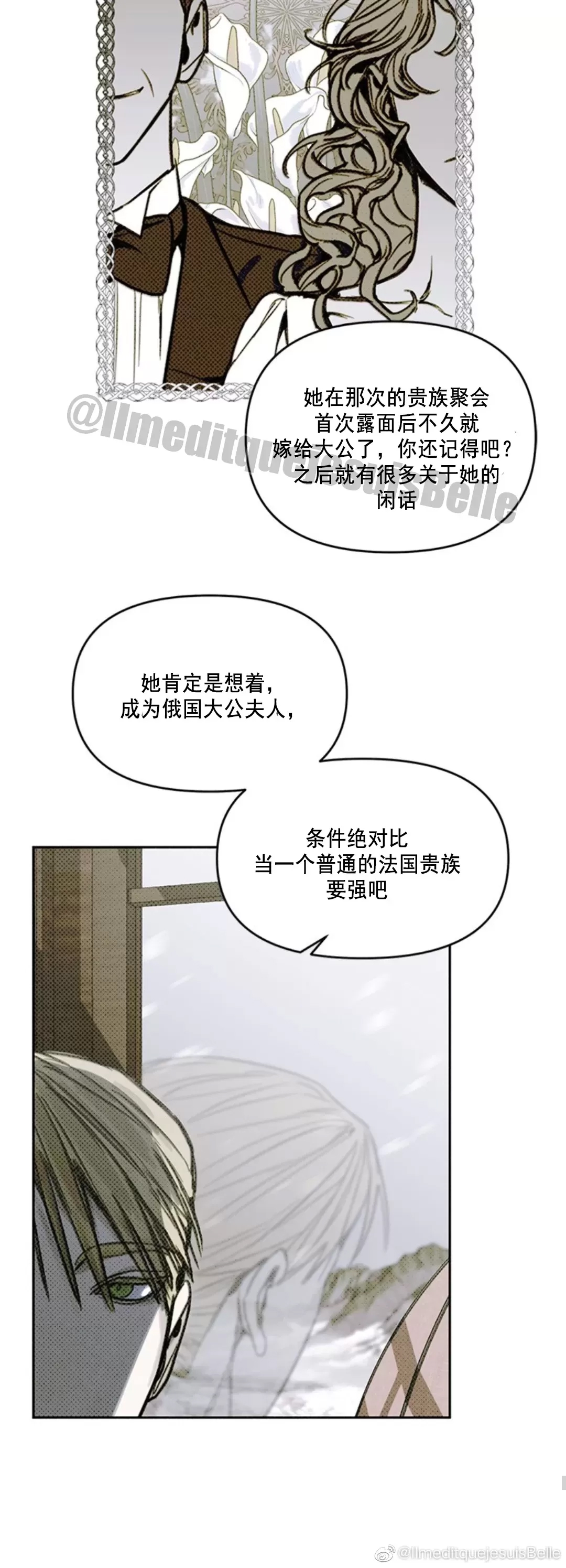 第 59 页