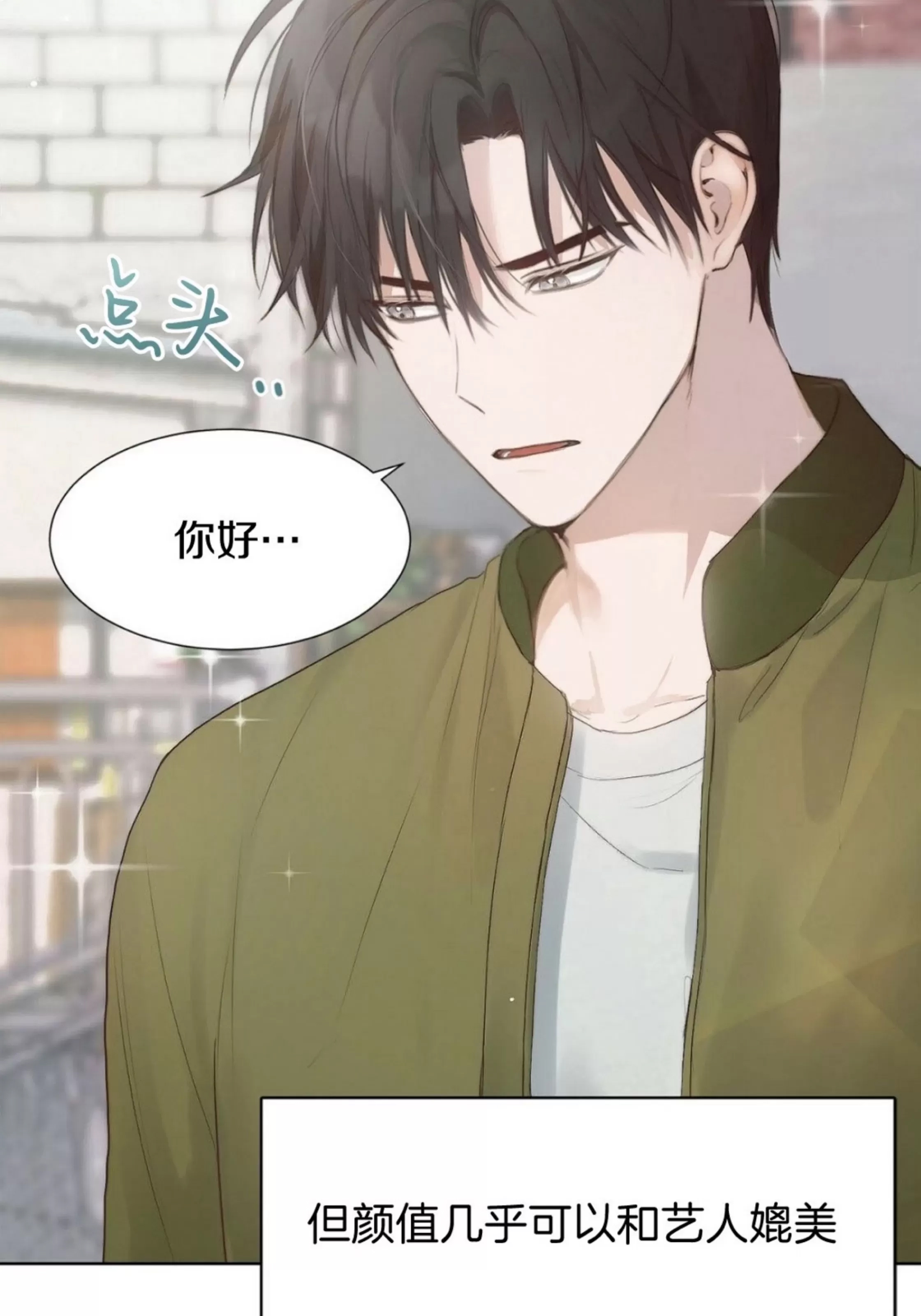 第 82 页