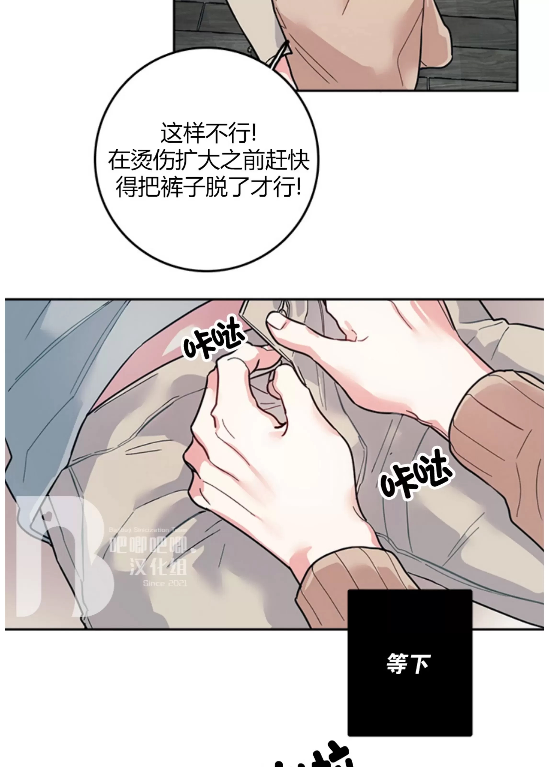 第 53 页