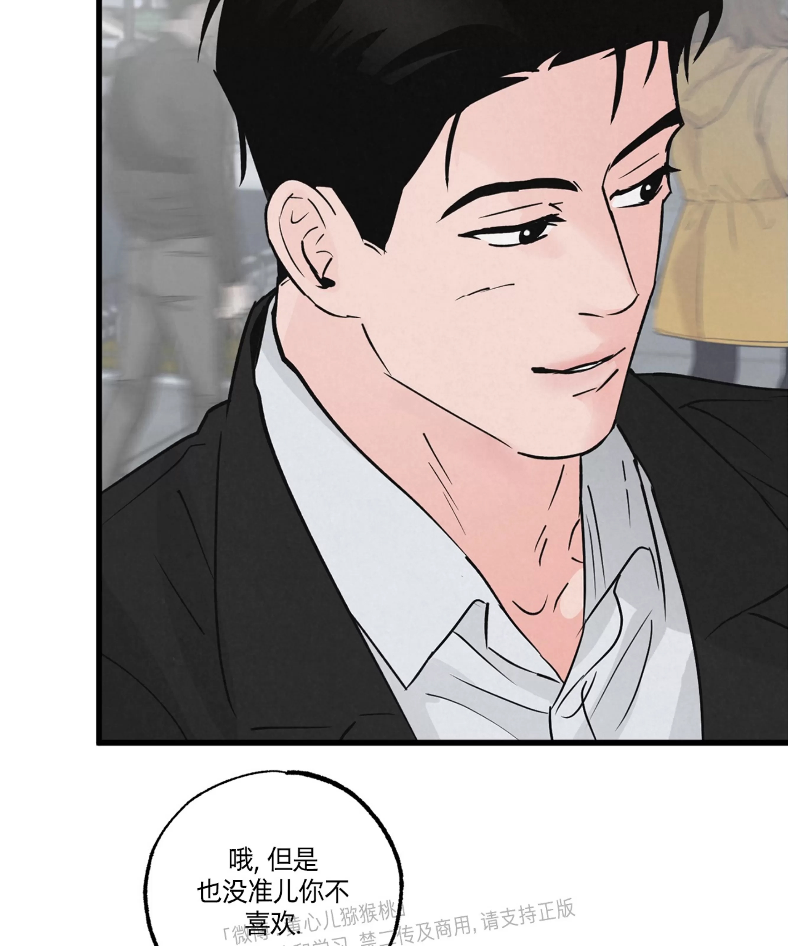 第 59 页