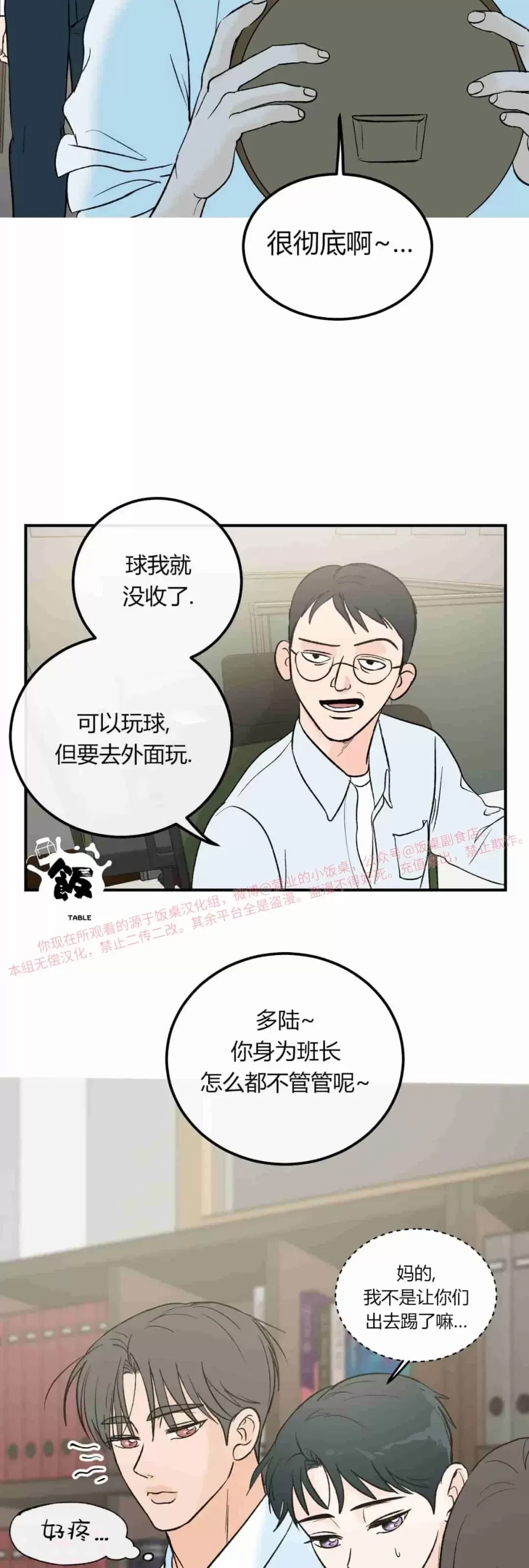 第 48 页