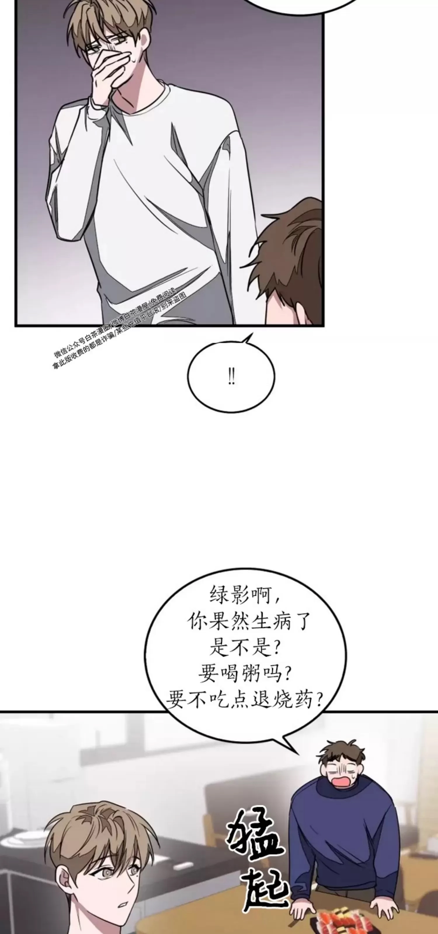 第 87 页