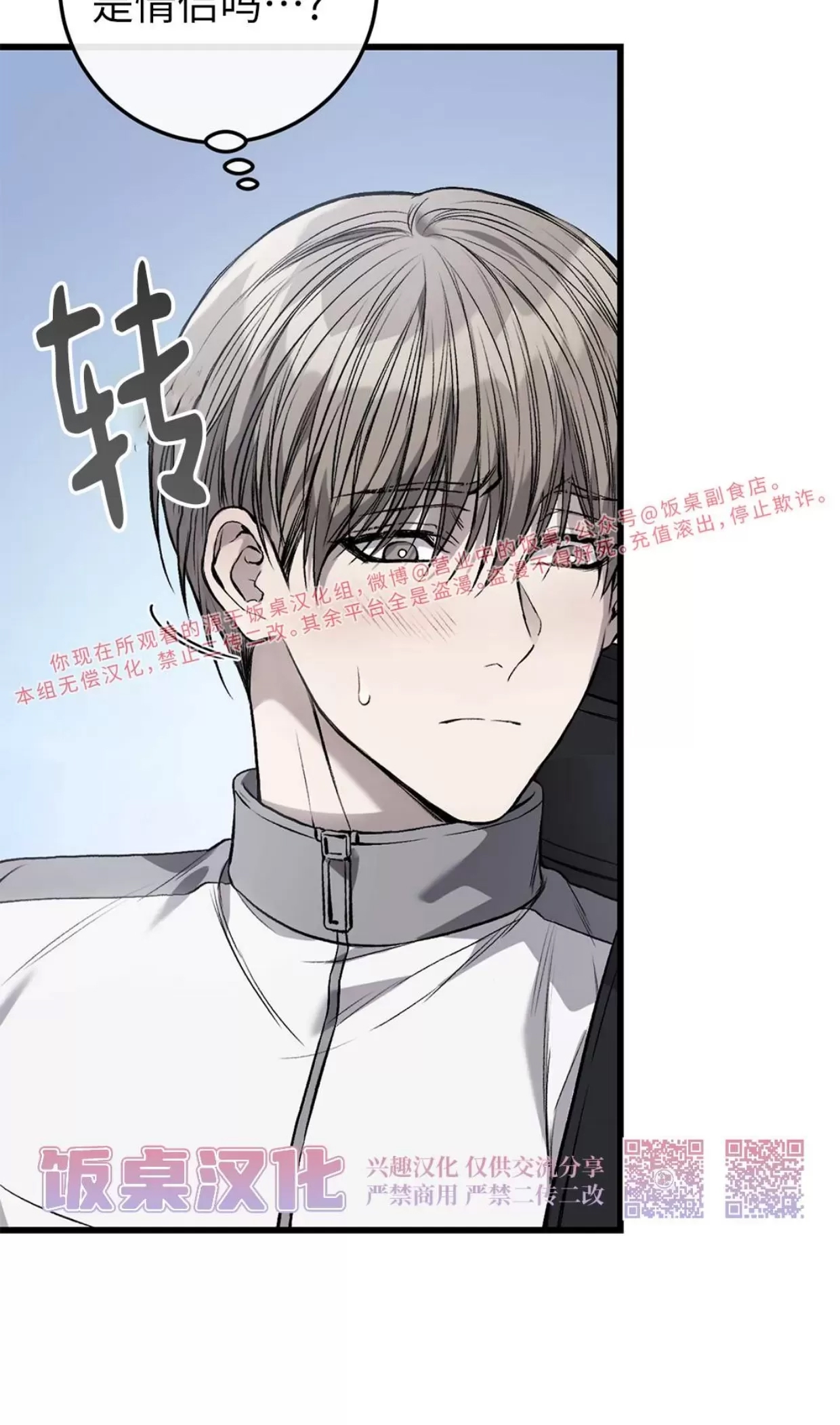第 68 页