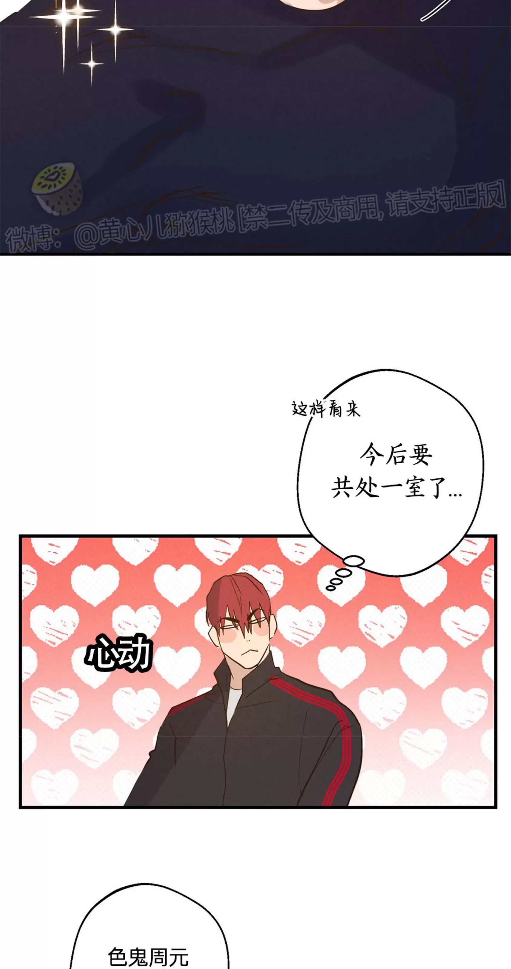 第 45 页
