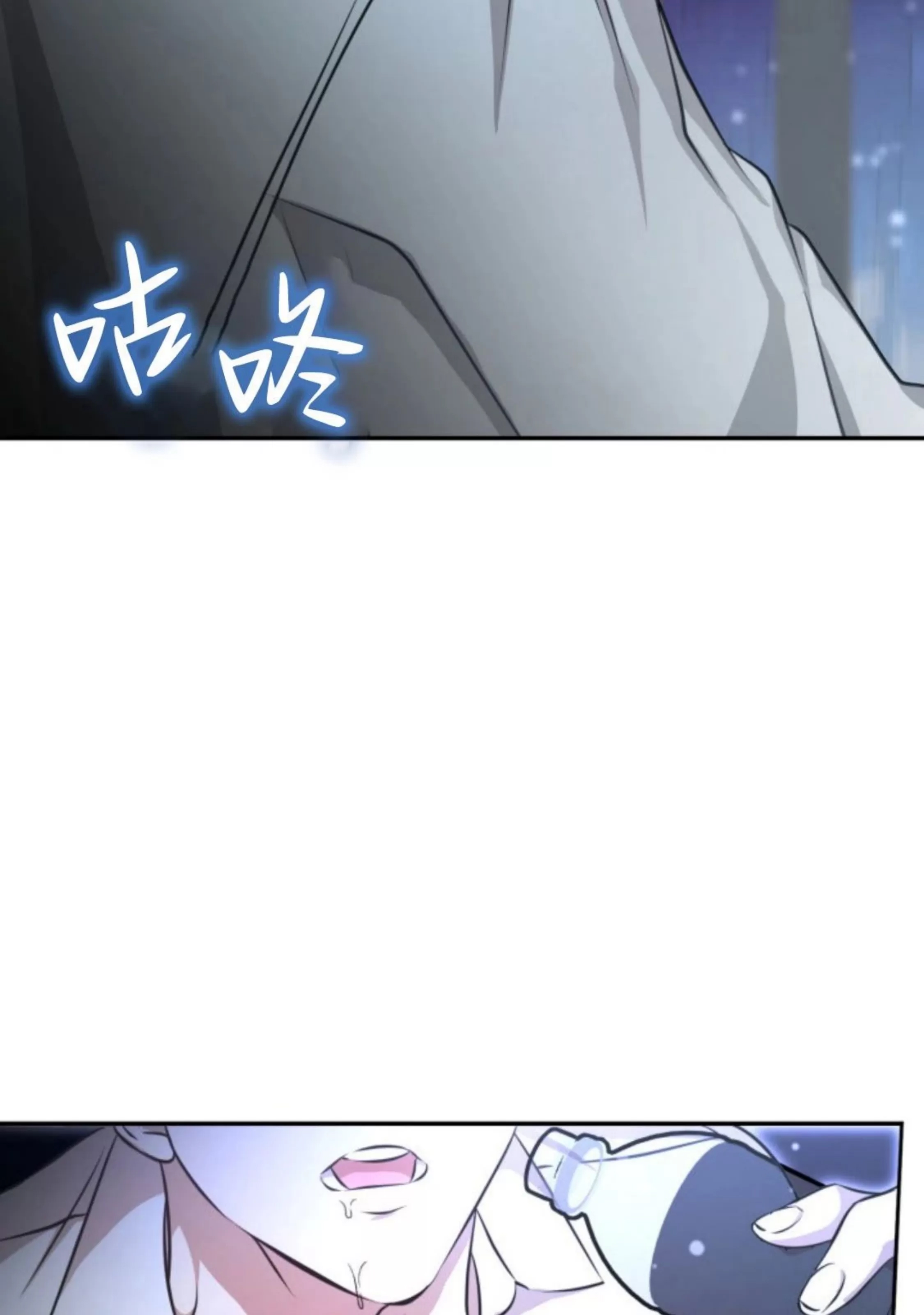 第 79 页