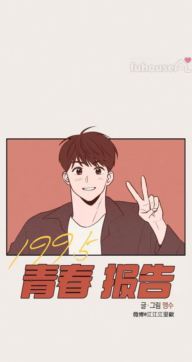 第 54 页