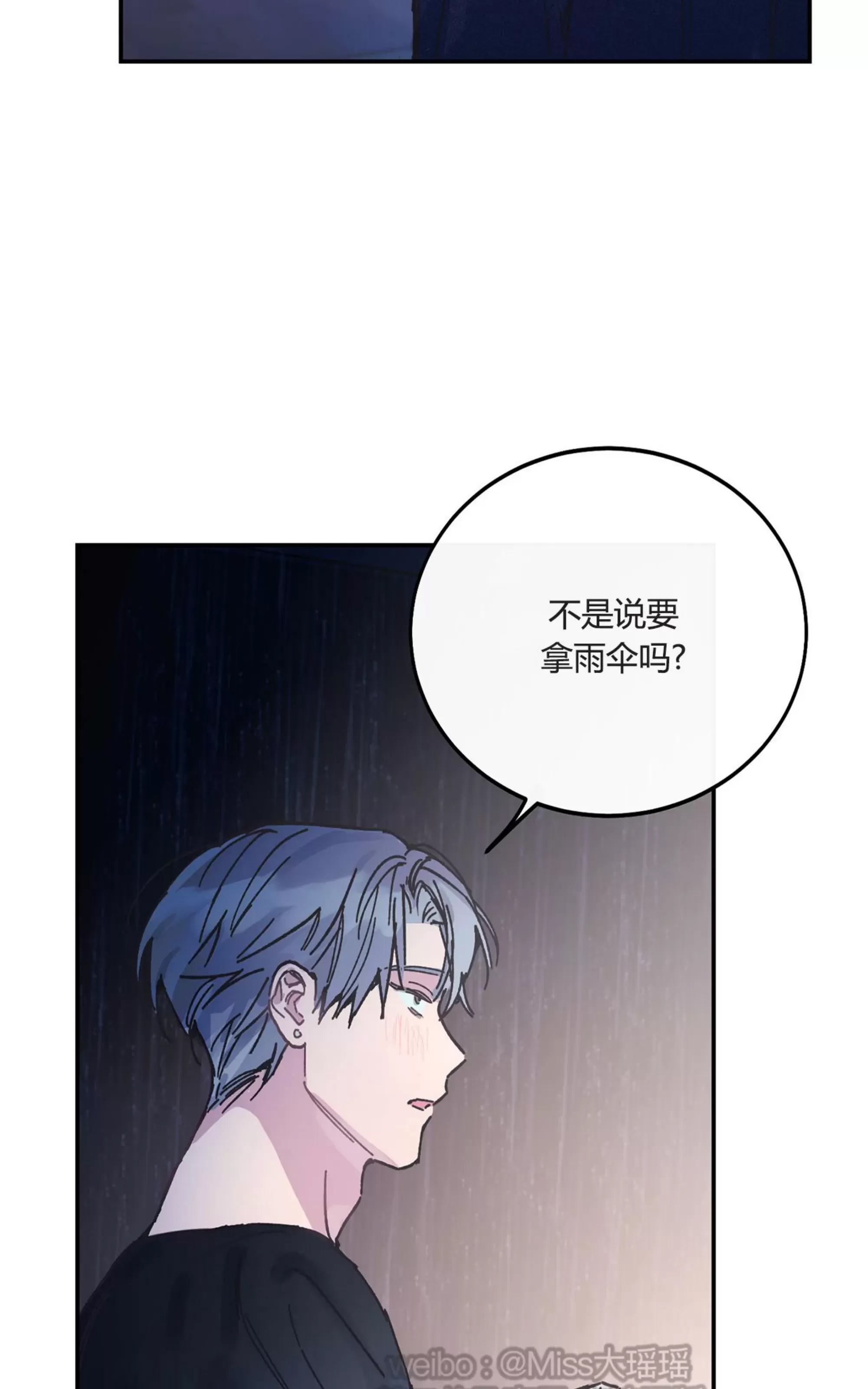 第 81 页