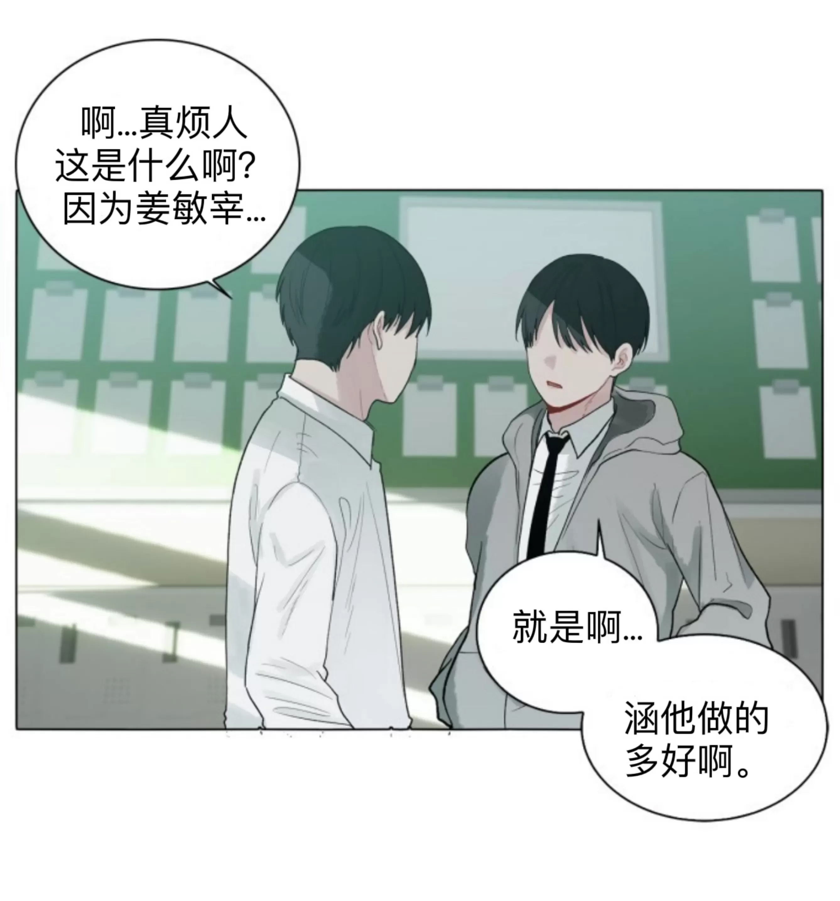 第 63 页