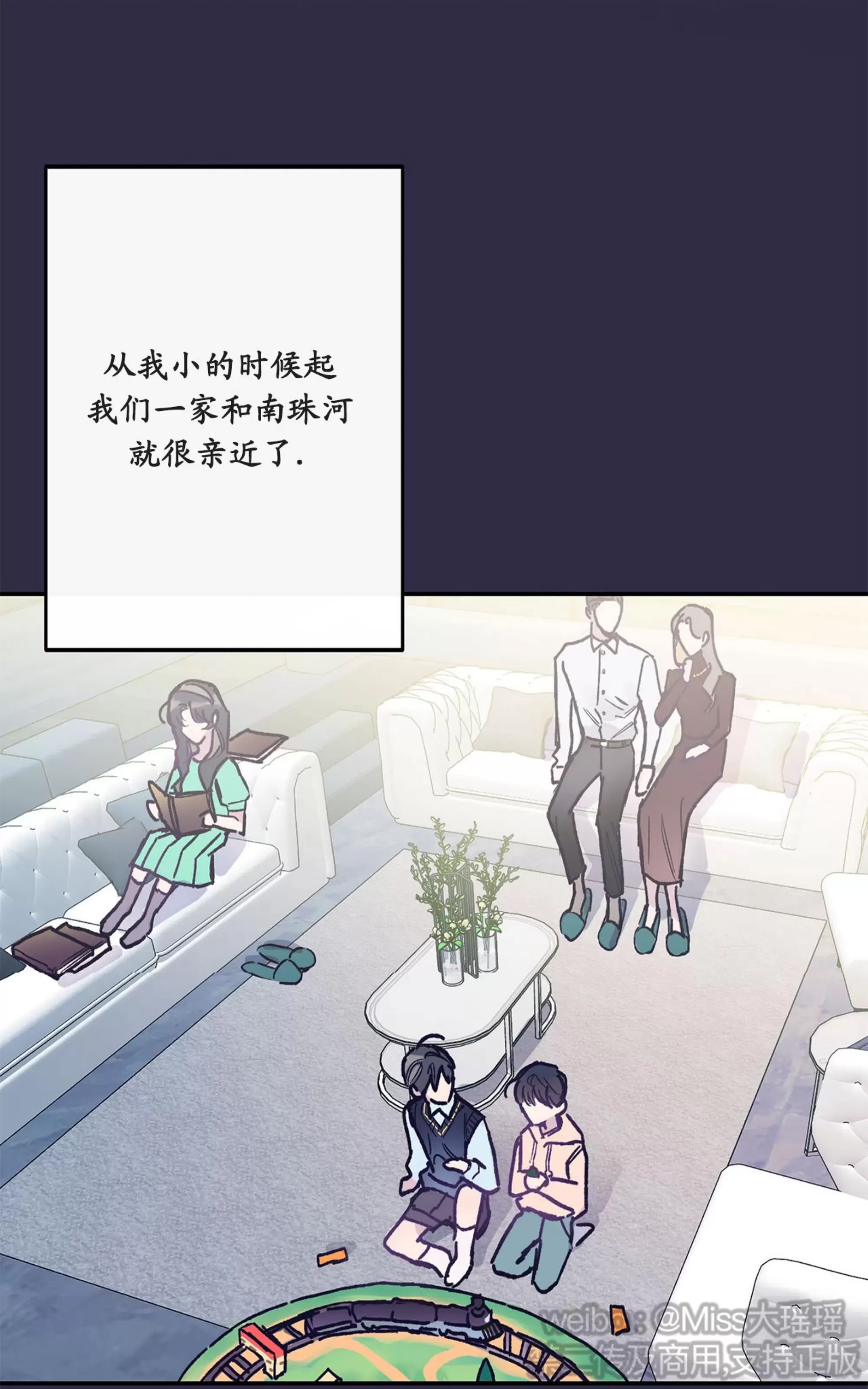 第 39 页