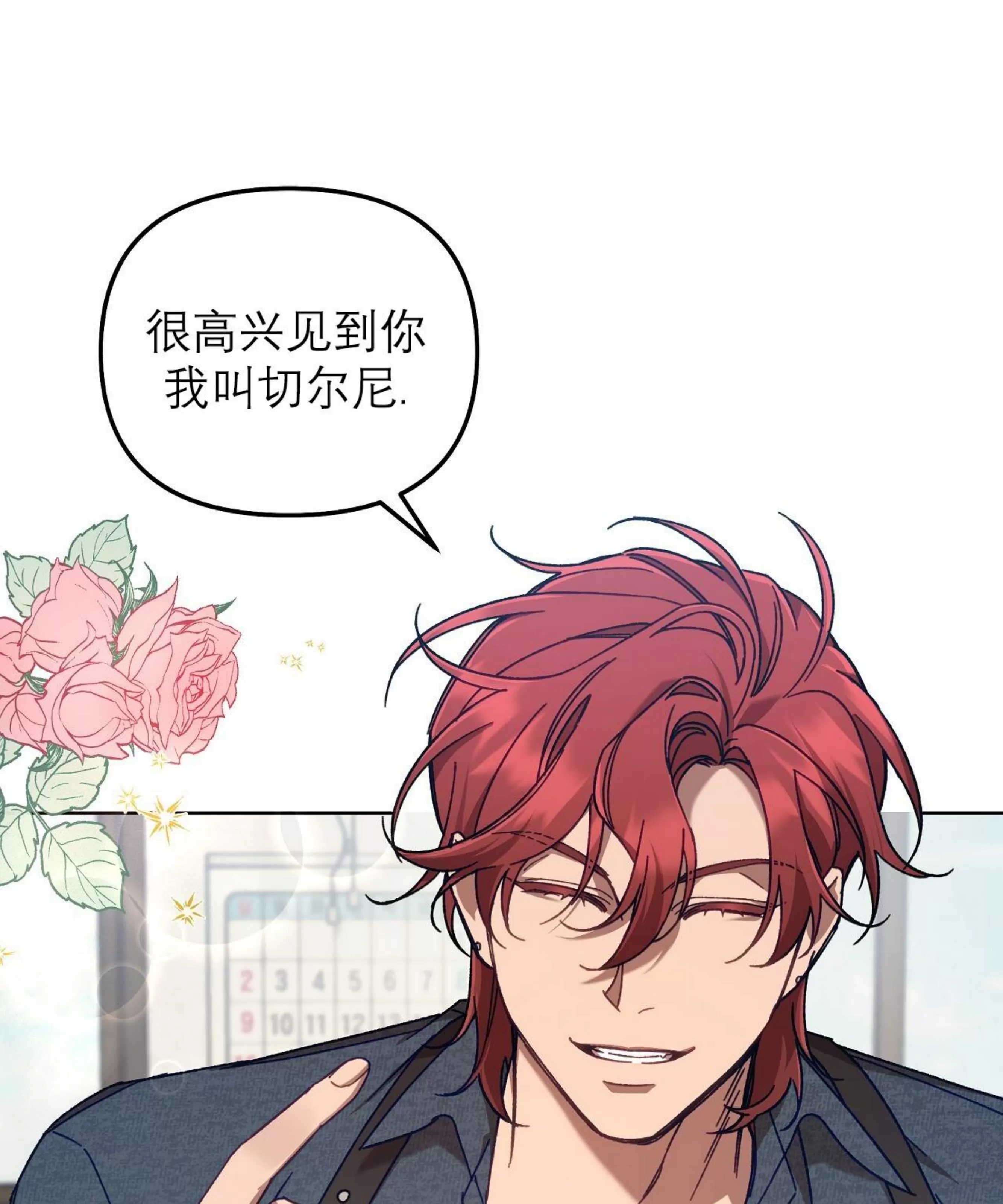 第 100 页