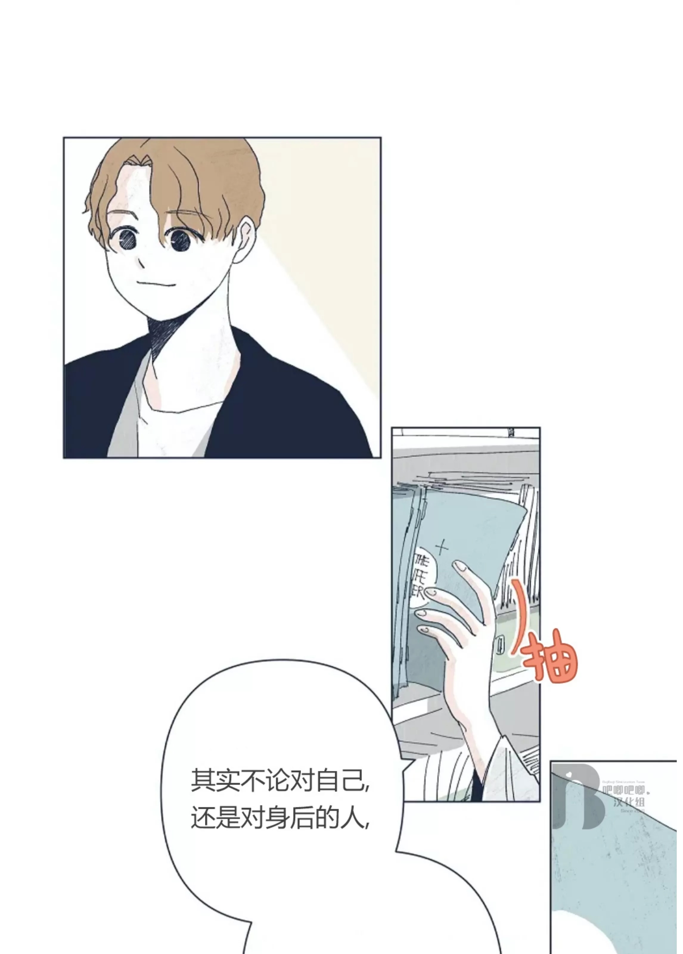 第 65 页