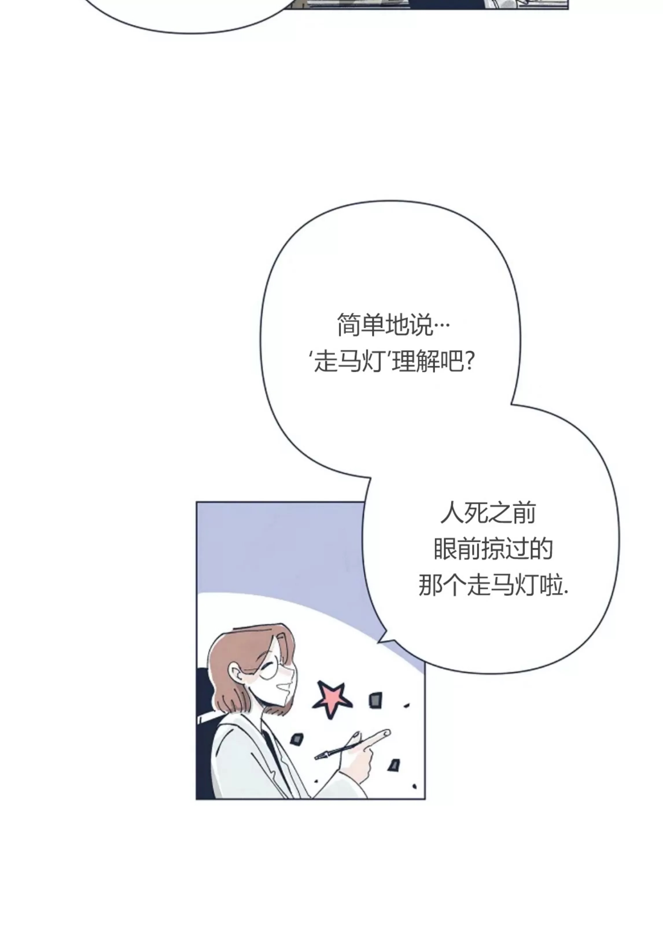 第 72 页