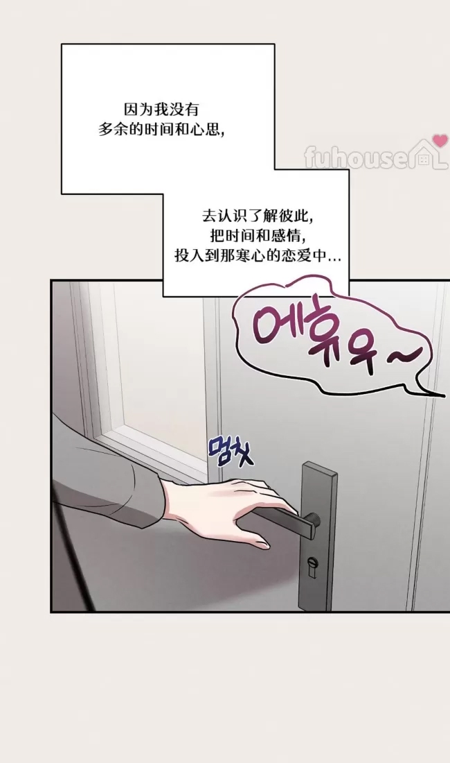 第 67 页