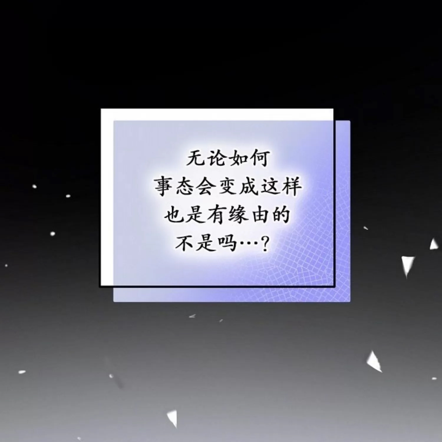 第 73 页