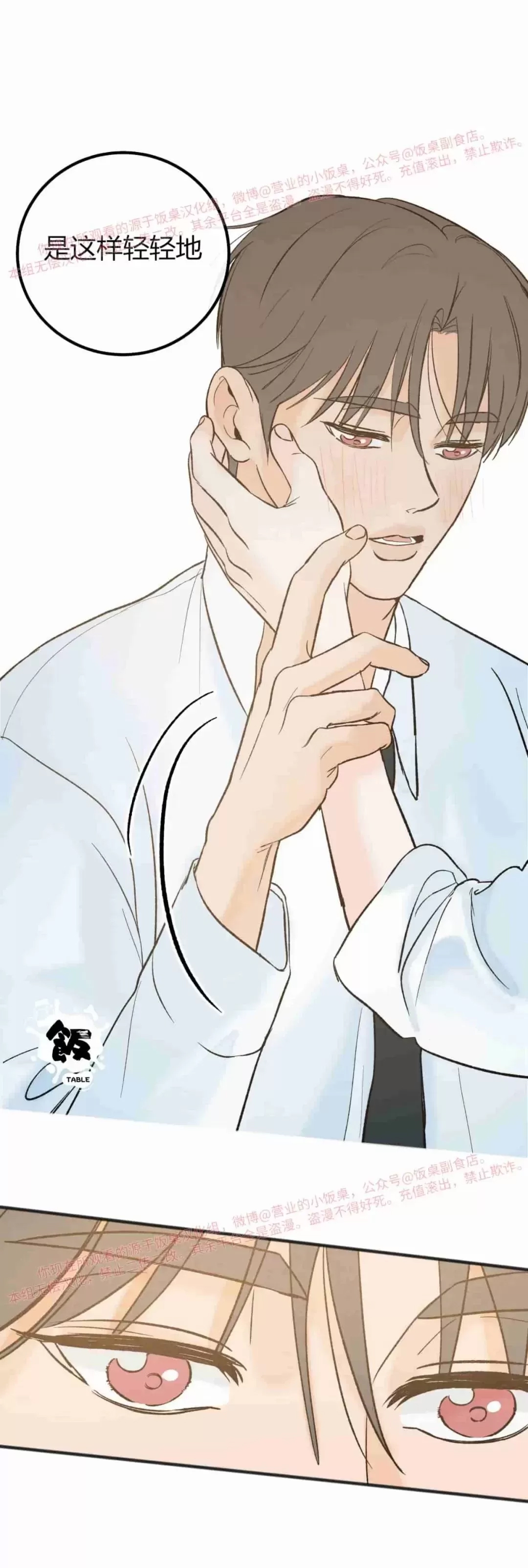 第 73 页