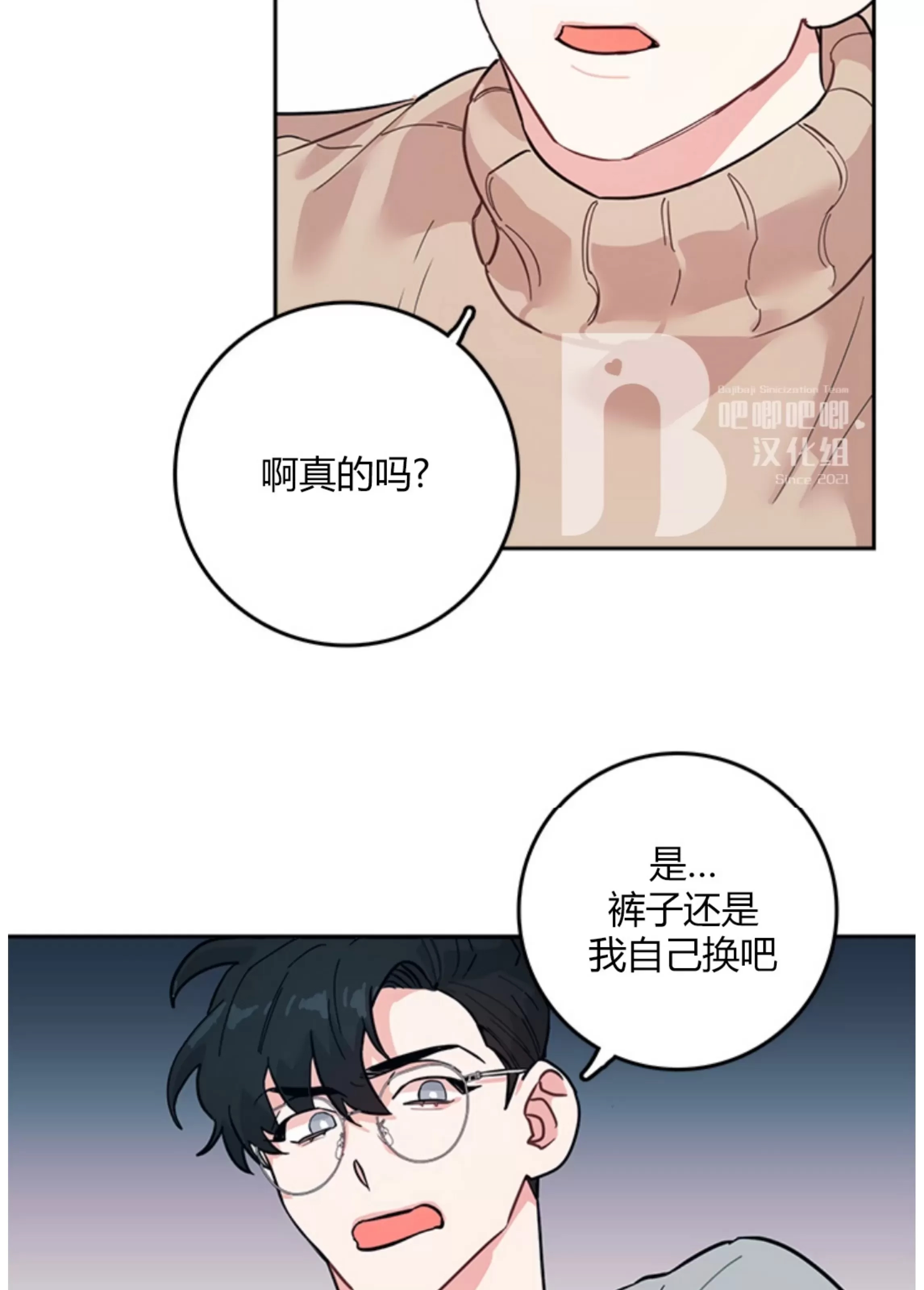 第 58 页