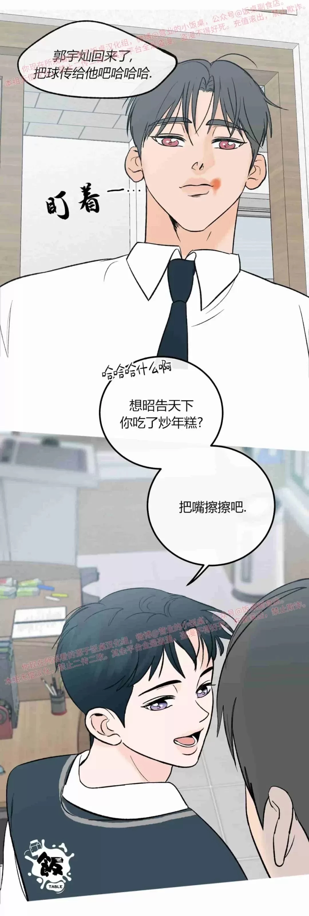 第 42 页
