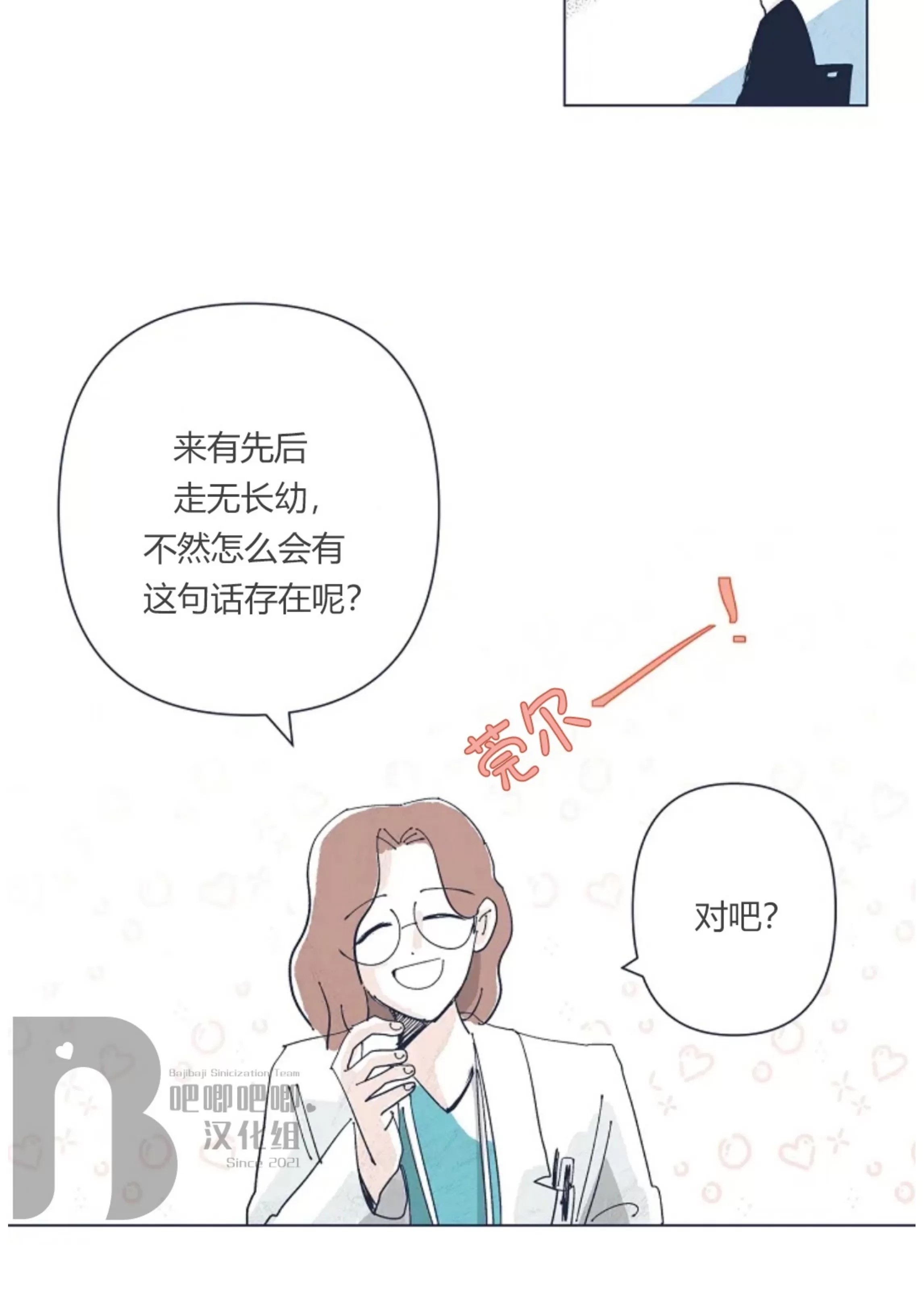 第 42 页