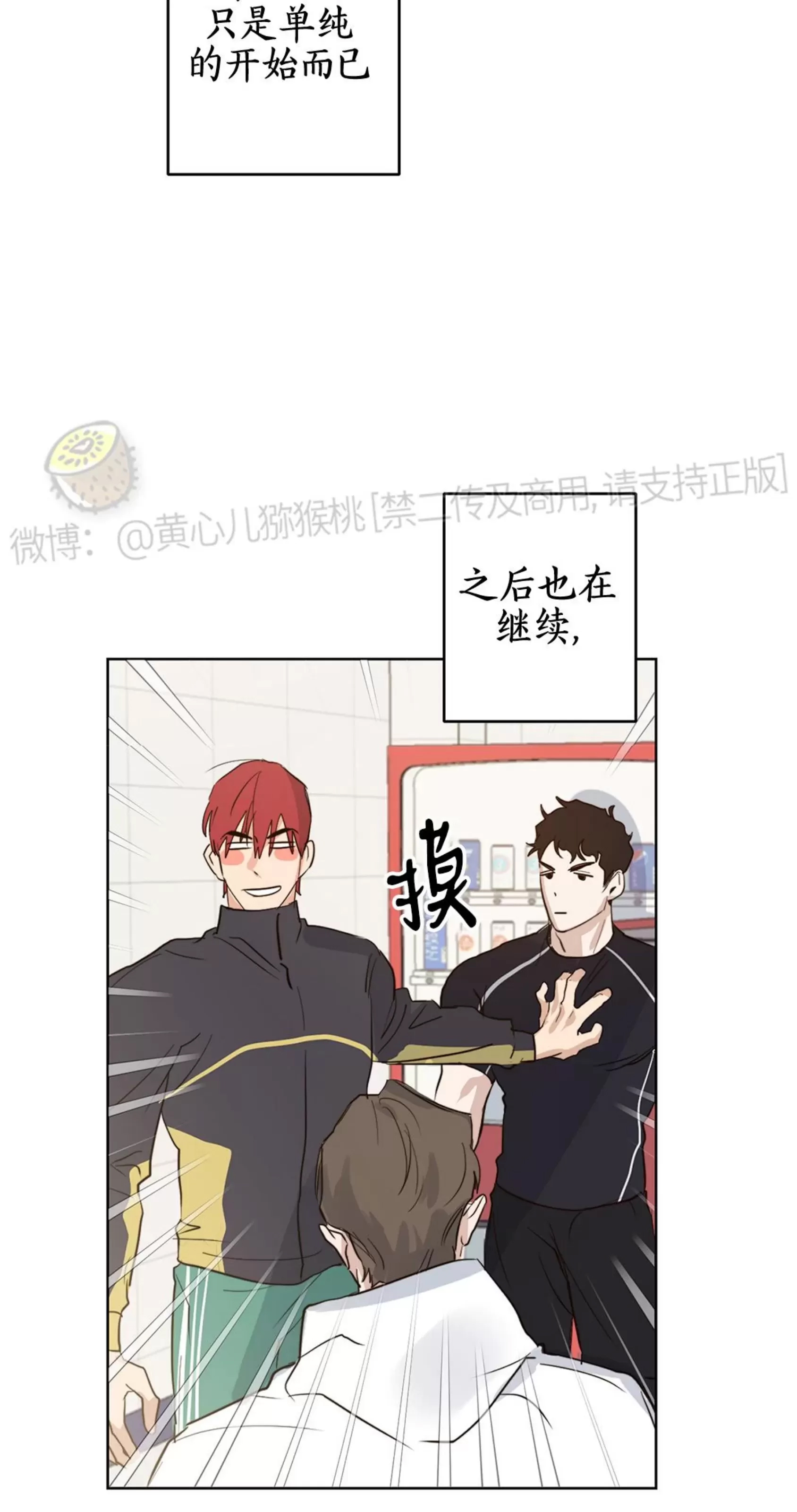 第 34 页