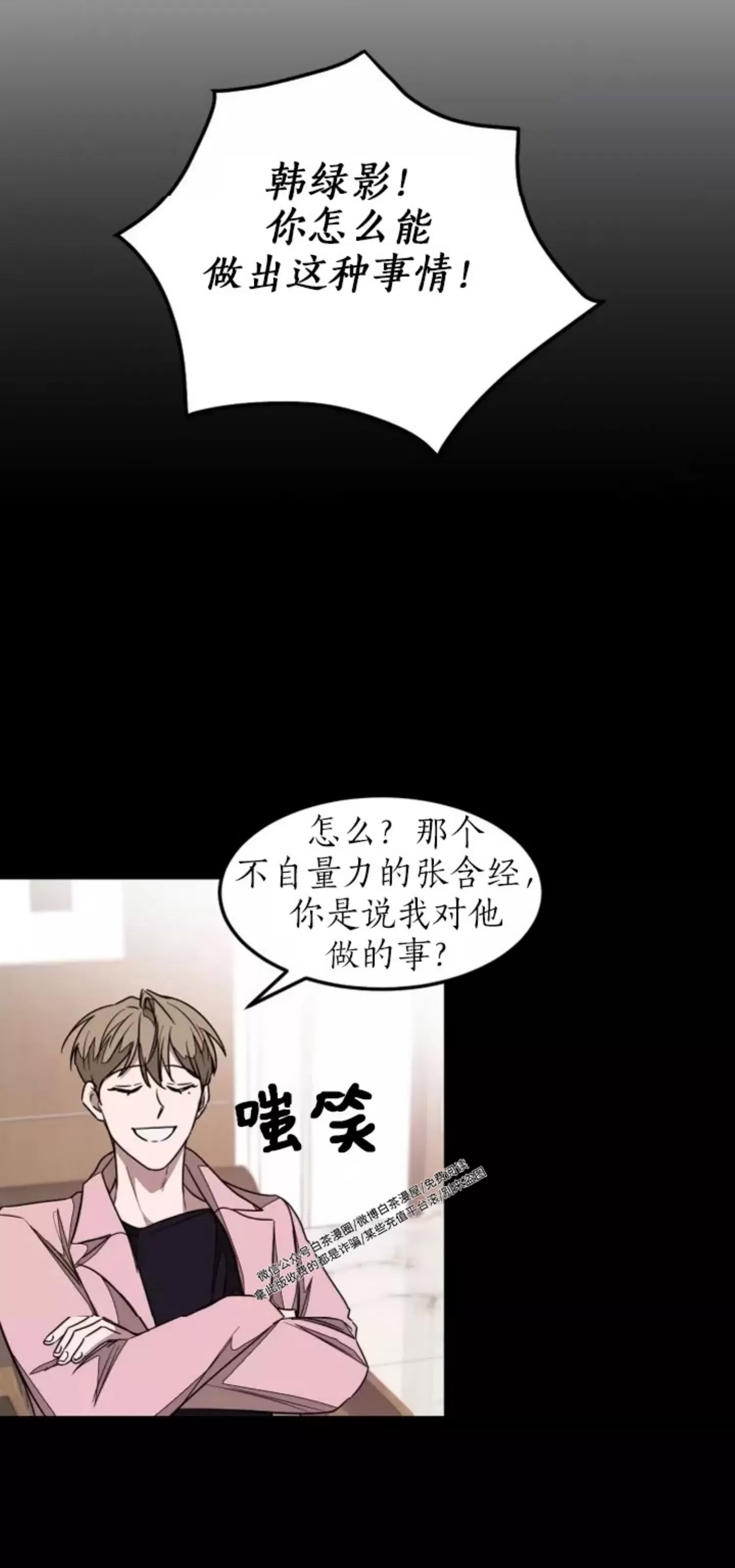 第 45 页